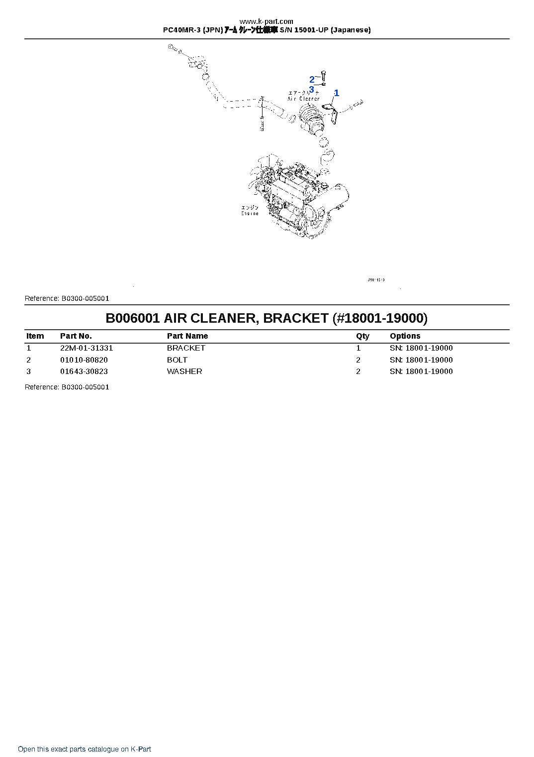 PC40MR-3 (JPN) ｱｰﾑ ｸﾚｰﾝ仕様車 S/N 15001-UP (Japanese) – sample page 6