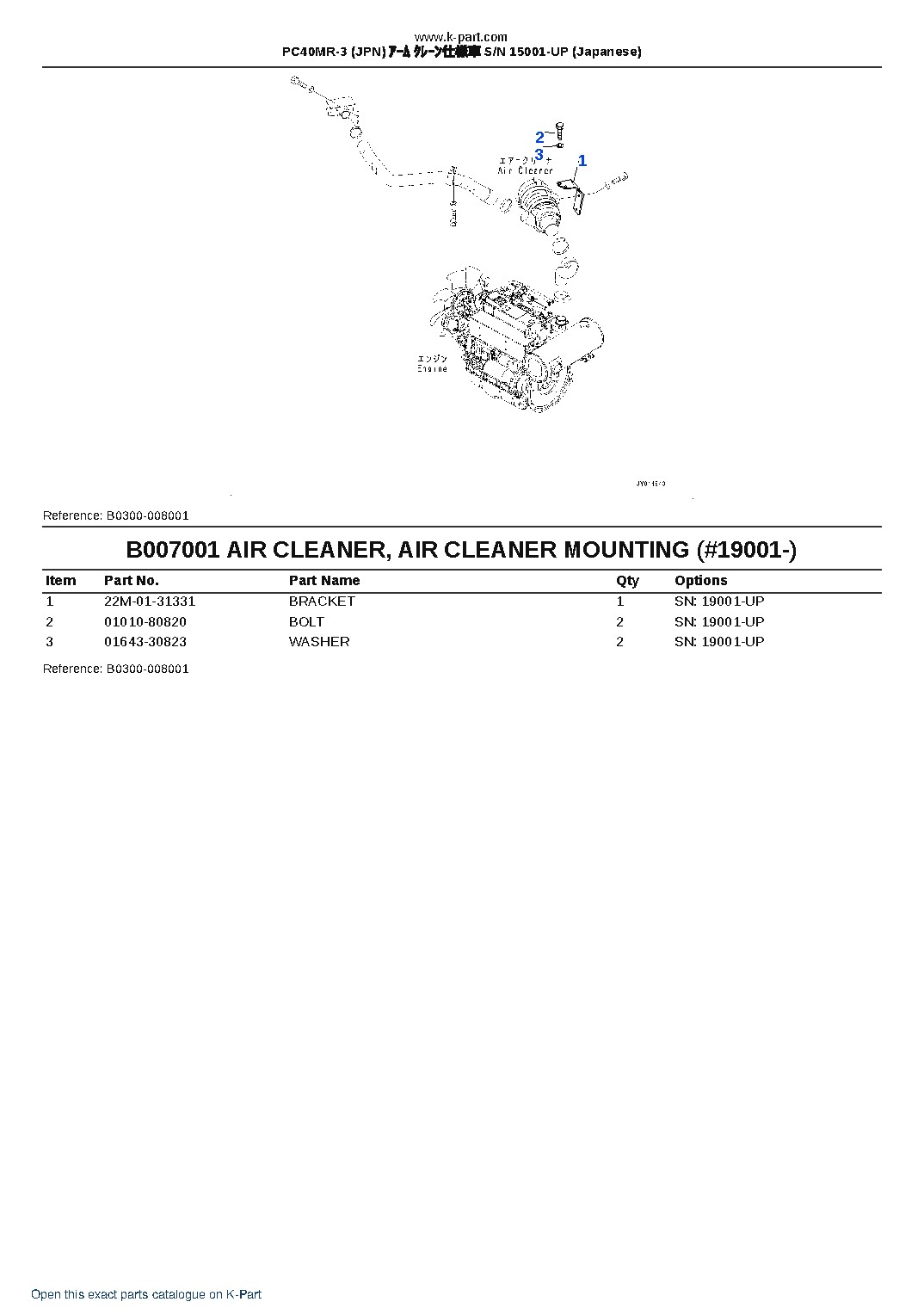 PC40MR-3 (JPN) ｱｰﾑ ｸﾚｰﾝ仕様車 S/N 15001-UP (Japanese) – sample page 9