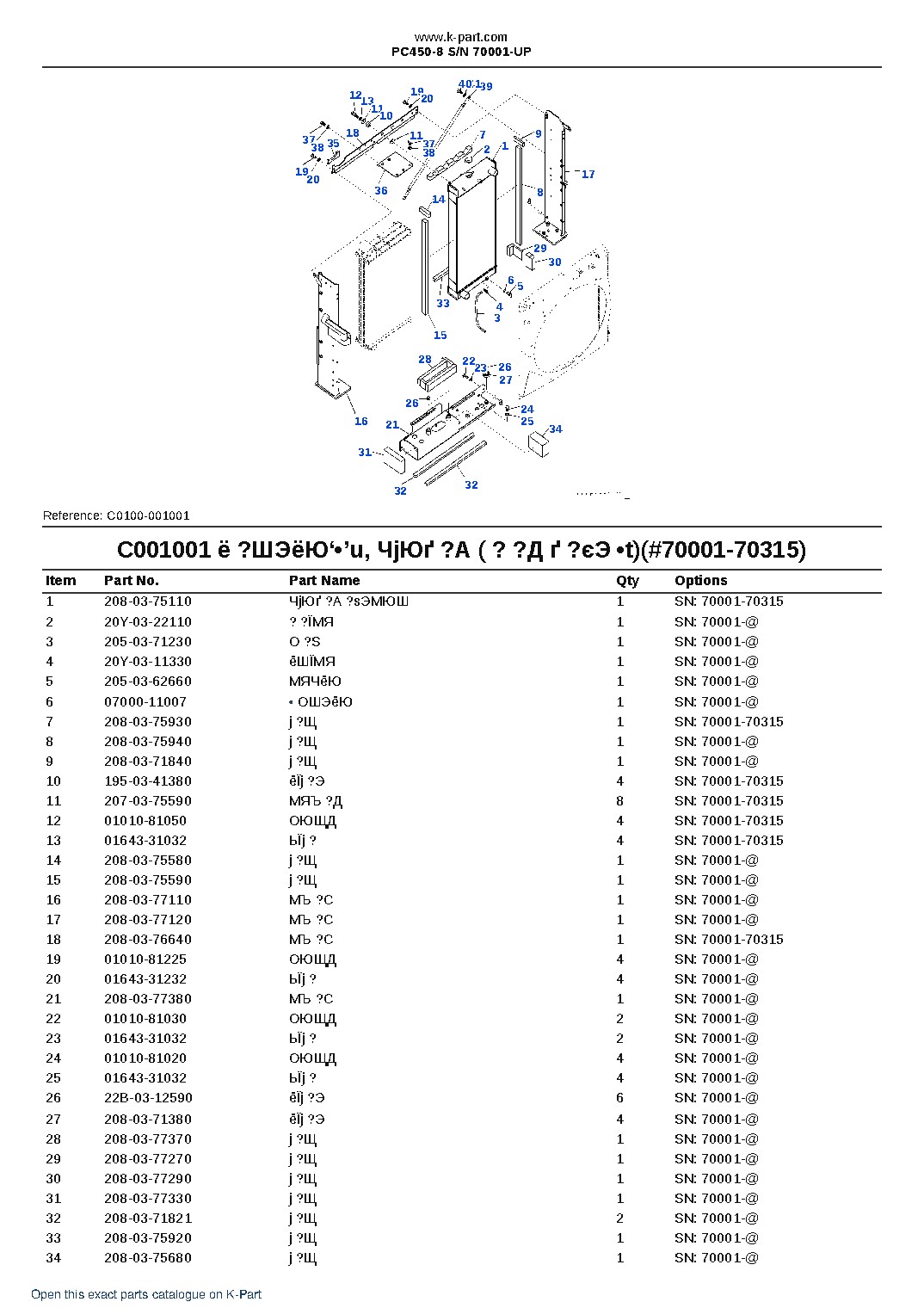 PC450-8 S/N 70001-UP – sample page 6 PC450-8 S/N 70001-UP – sample page 6