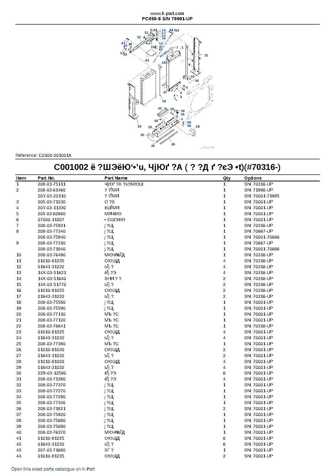 PC450-8 S/N 70001-UP – sample page 8 PC450-8 S/N 70001-UP – sample page 8
