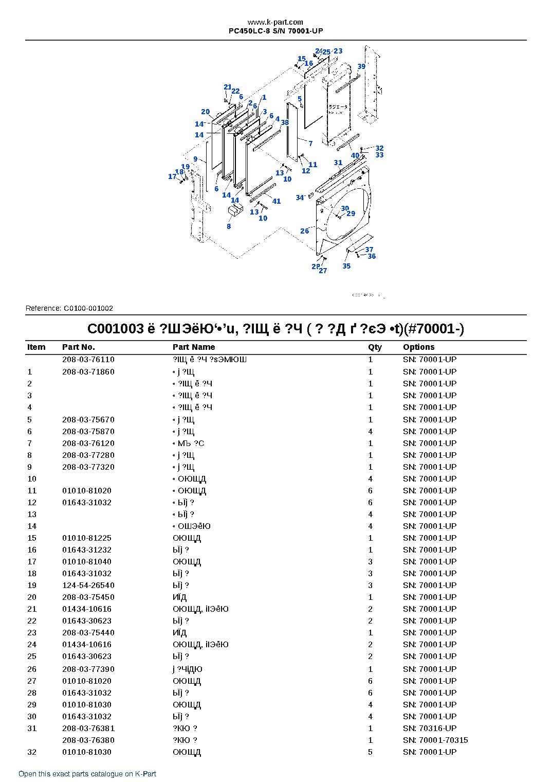 PC450LC-8 S/N 70001-UP – sample page 10 PC450LC-8 S/N 70001-UP – sample page 10
