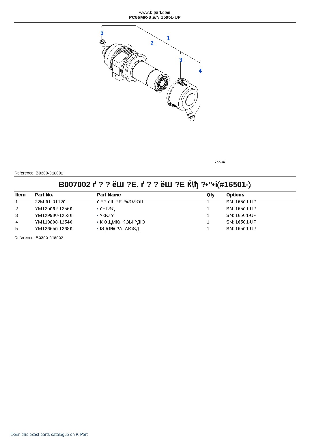 PC55MR-3 S/N 15001-UP – sample page 10 PC55MR-3 S/N 15001-UP – sample page 10