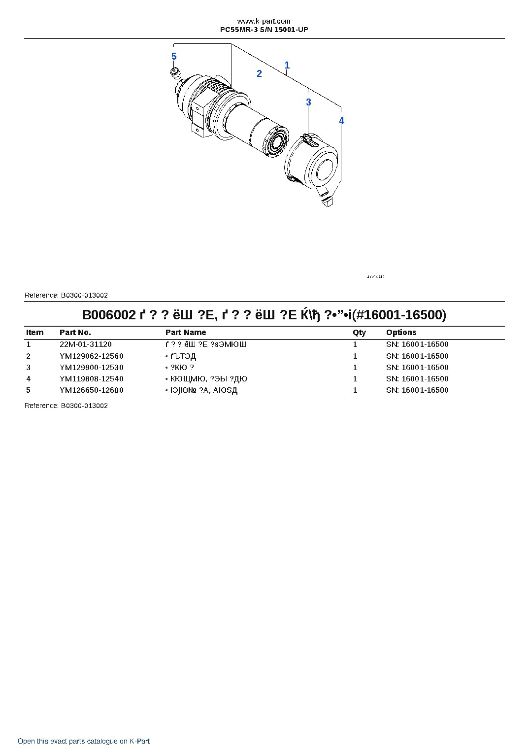 PC55MR-3 S/N 15001-UP – sample page 7 PC55MR-3 S/N 15001-UP – sample page 7