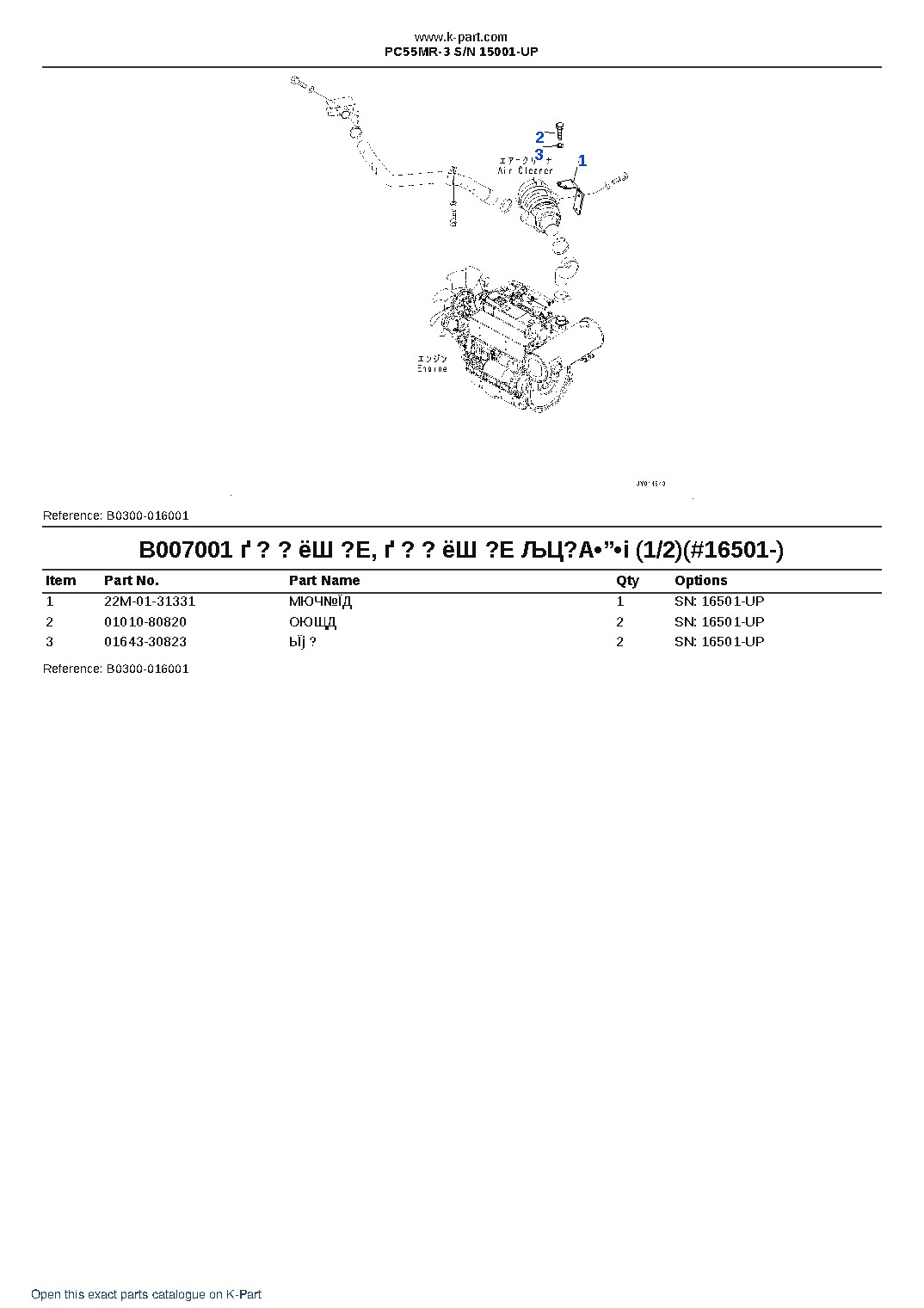 PC55MR-3 S/N 15001-UP – sample page 9 PC55MR-3 S/N 15001-UP – sample page 9