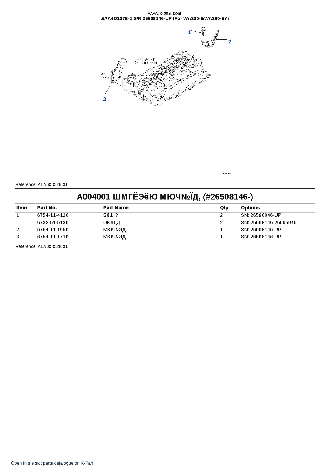SAA4D107E-1 S/N 26508146-UP (For WA200-6/WA200-6Y) – sample page 7 SAA4D107E-1 S/N 26508146-UP (For WA200-6/WA200-6Y) – sample page 7