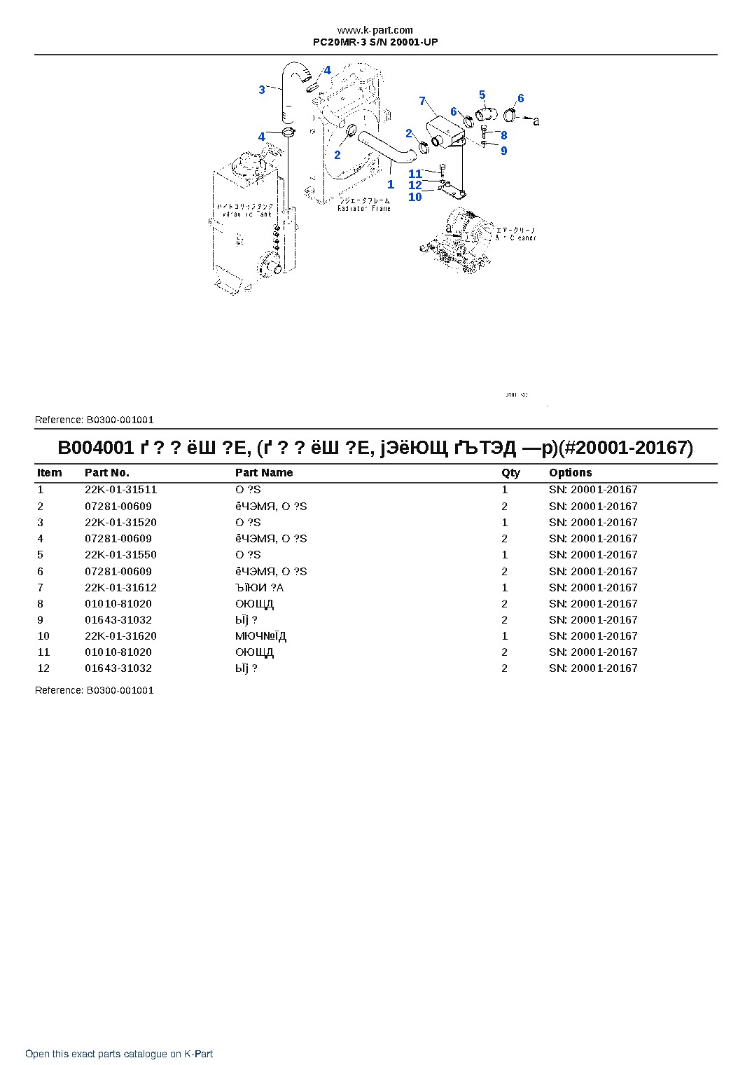 PC20MR-3 S/N 20001-UP – sample page 4 PC20MR-3 S/N 20001-UP – sample page 4