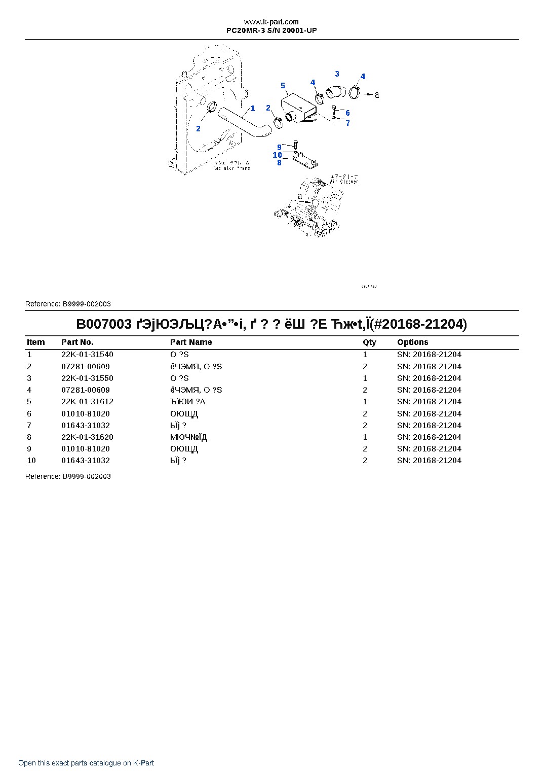 PC20MR-3 S/N 20001-UP – sample page 9 PC20MR-3 S/N 20001-UP – sample page 9