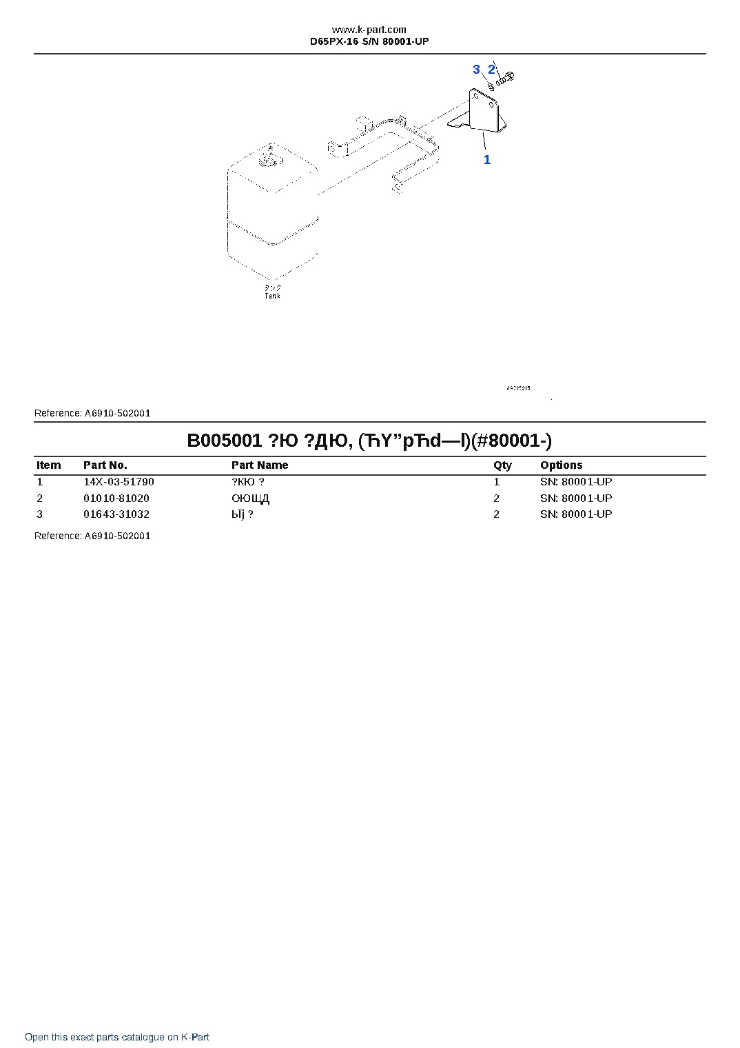D65PX-16 S/N 80001-UP – sample page 10 D65PX-16 S/N 80001-UP – sample page 10