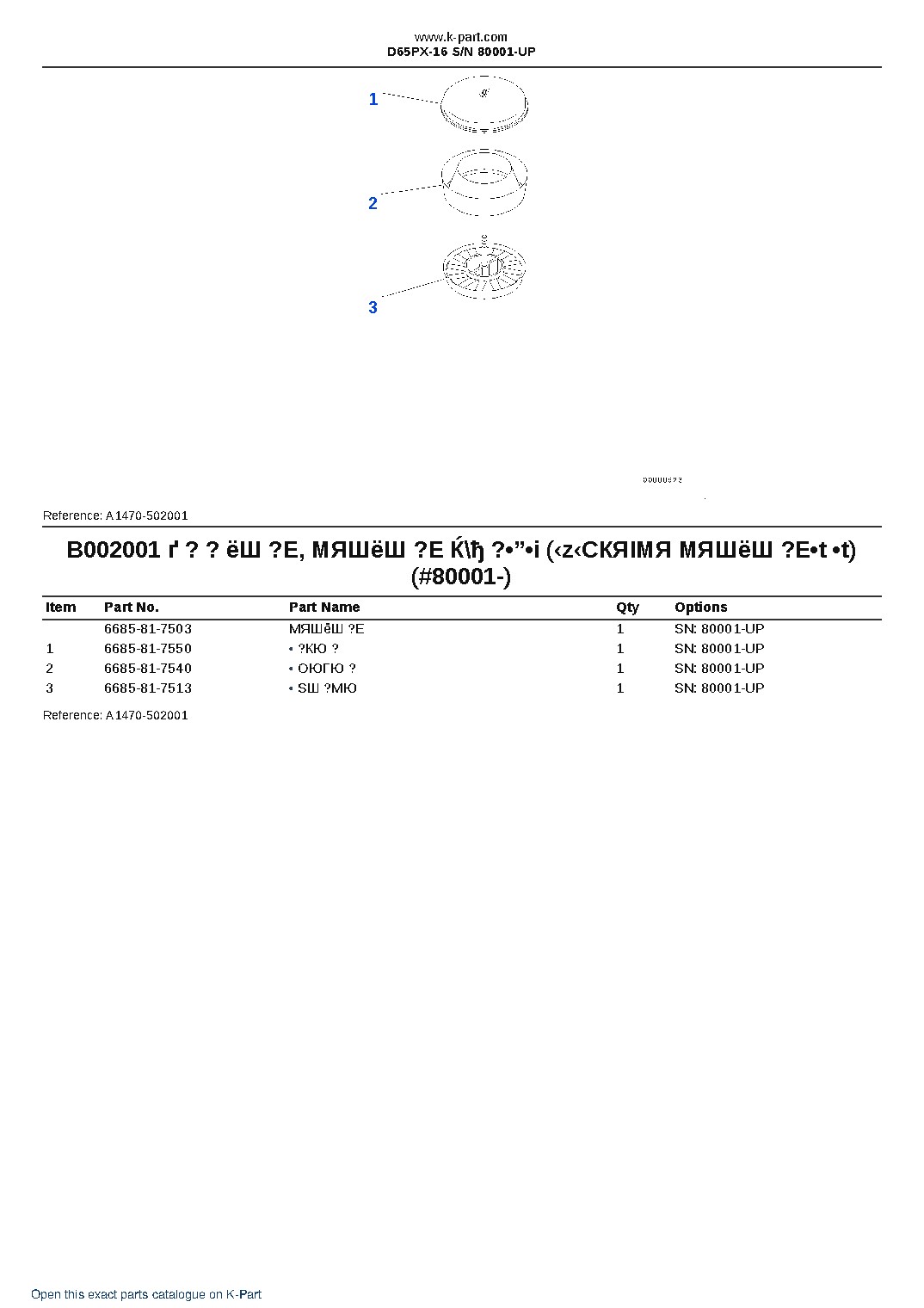 D65PX-16 S/N 80001-UP – sample page 4 D65PX-16 S/N 80001-UP – sample page 4