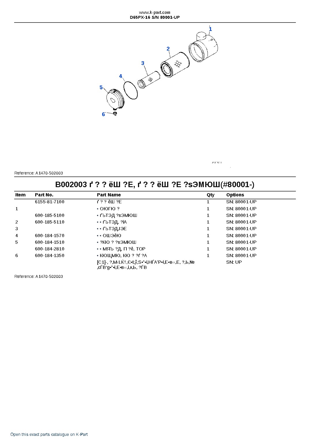 D65PX-16 S/N 80001-UP – sample page 6 D65PX-16 S/N 80001-UP – sample page 6