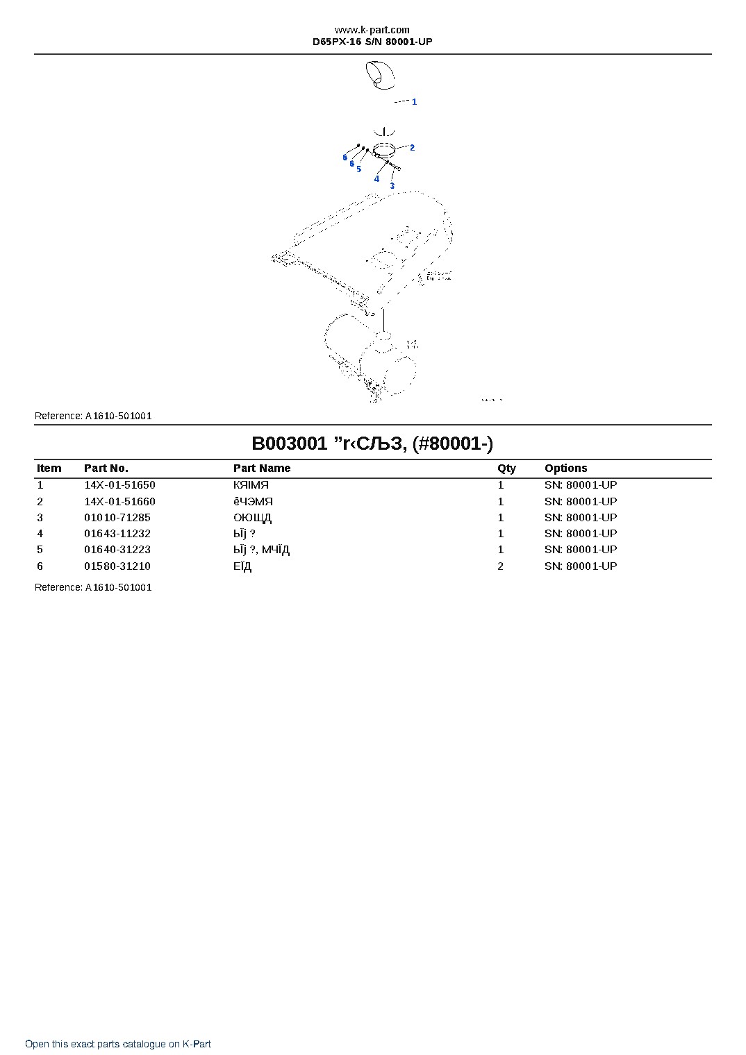 D65PX-16 S/N 80001-UP – sample page 8 D65PX-16 S/N 80001-UP – sample page 8