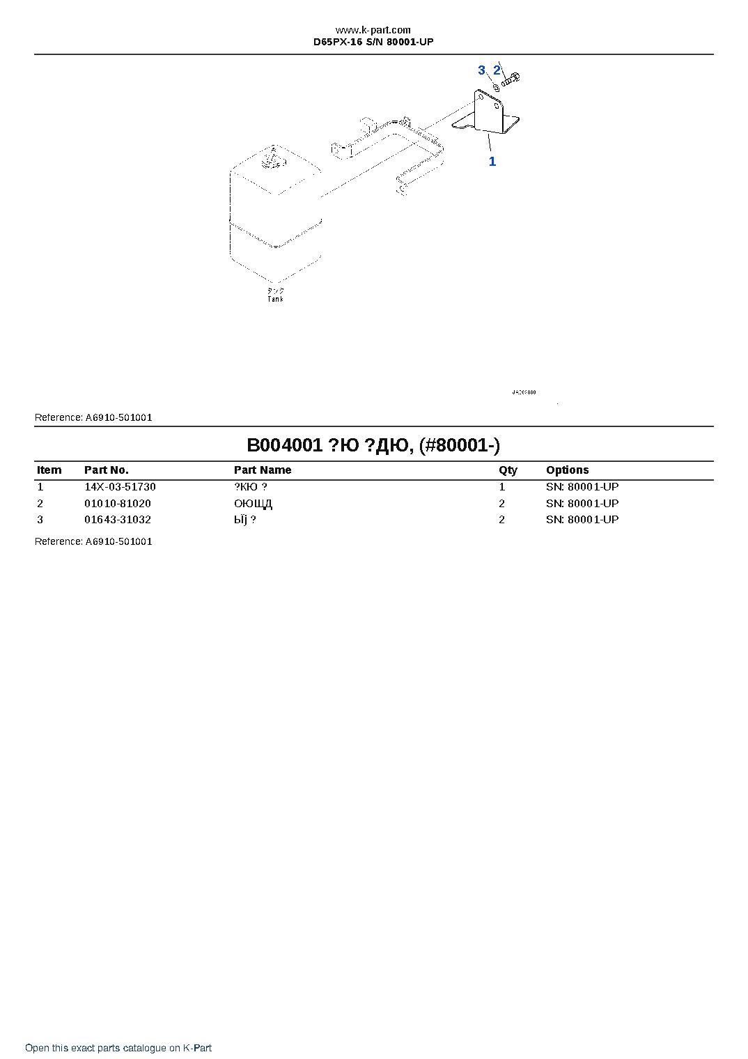 D65PX-16 S/N 80001-UP – sample page 9 D65PX-16 S/N 80001-UP – sample page 9