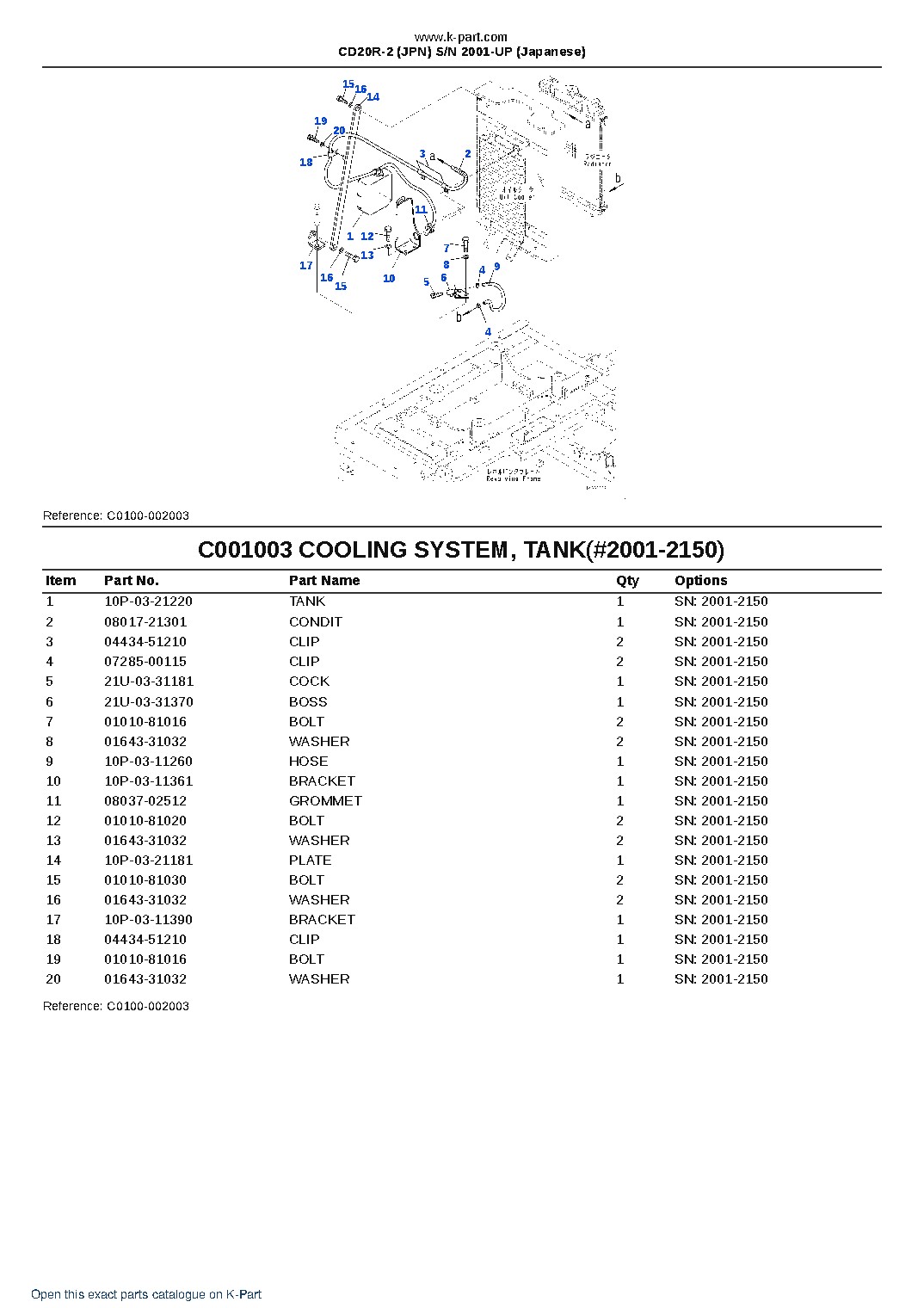 CD20R-2 (JPN) S/N 2001-UP (Japanese) – sample page 7 CD20R-2 (JPN) S/N 2001-UP (Japanese) – sample page 7