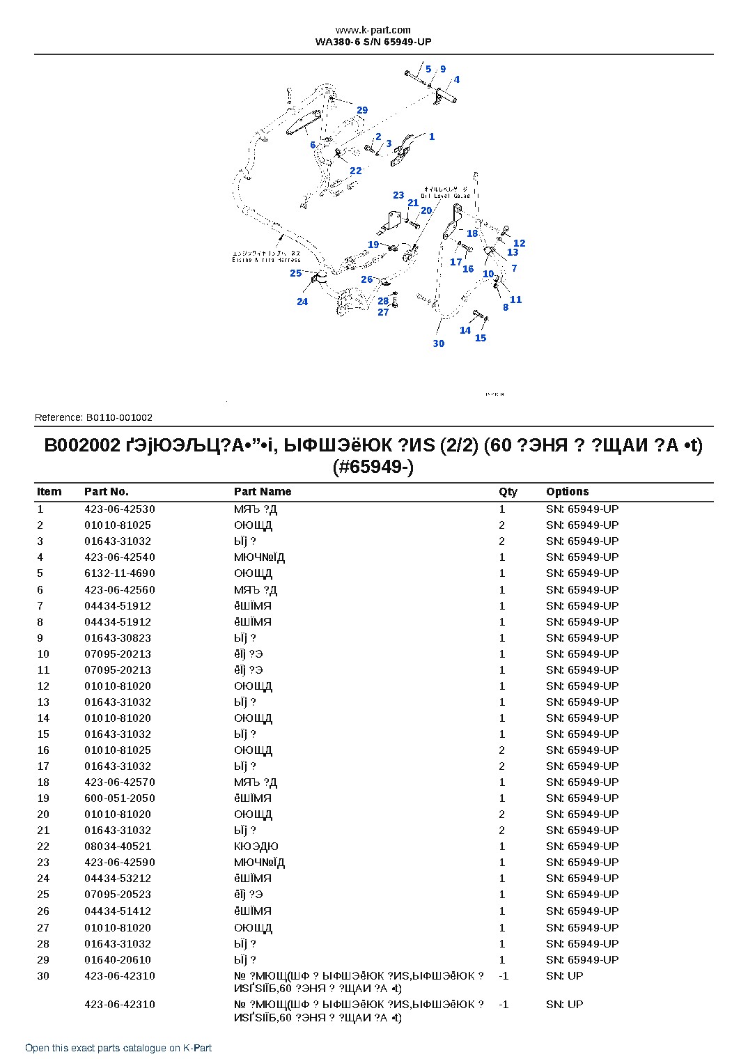 WA380-6 S/N 65949-UP – sample page 4 WA380-6 S/N 65949-UP – sample page 4