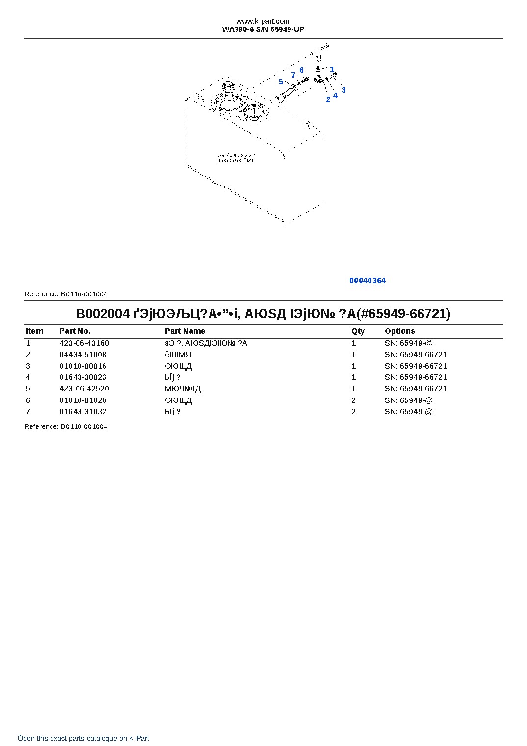 WA380-6 S/N 65949-UP – sample page 7 WA380-6 S/N 65949-UP – sample page 7
