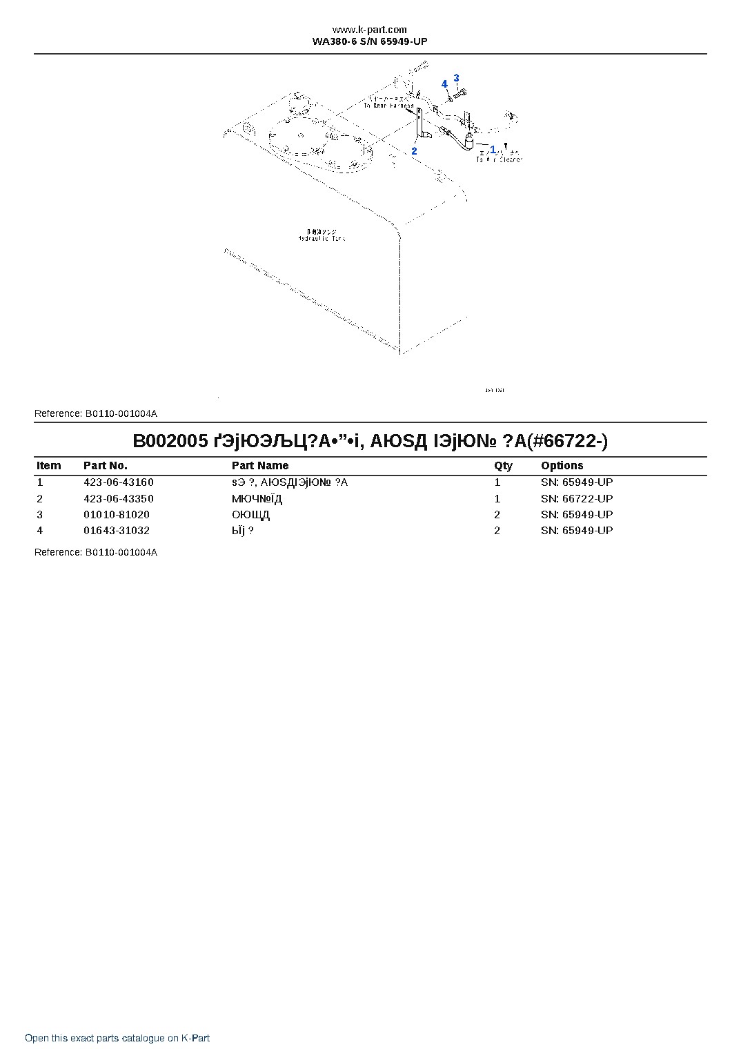 WA380-6 S/N 65949-UP – sample page 8 WA380-6 S/N 65949-UP – sample page 8