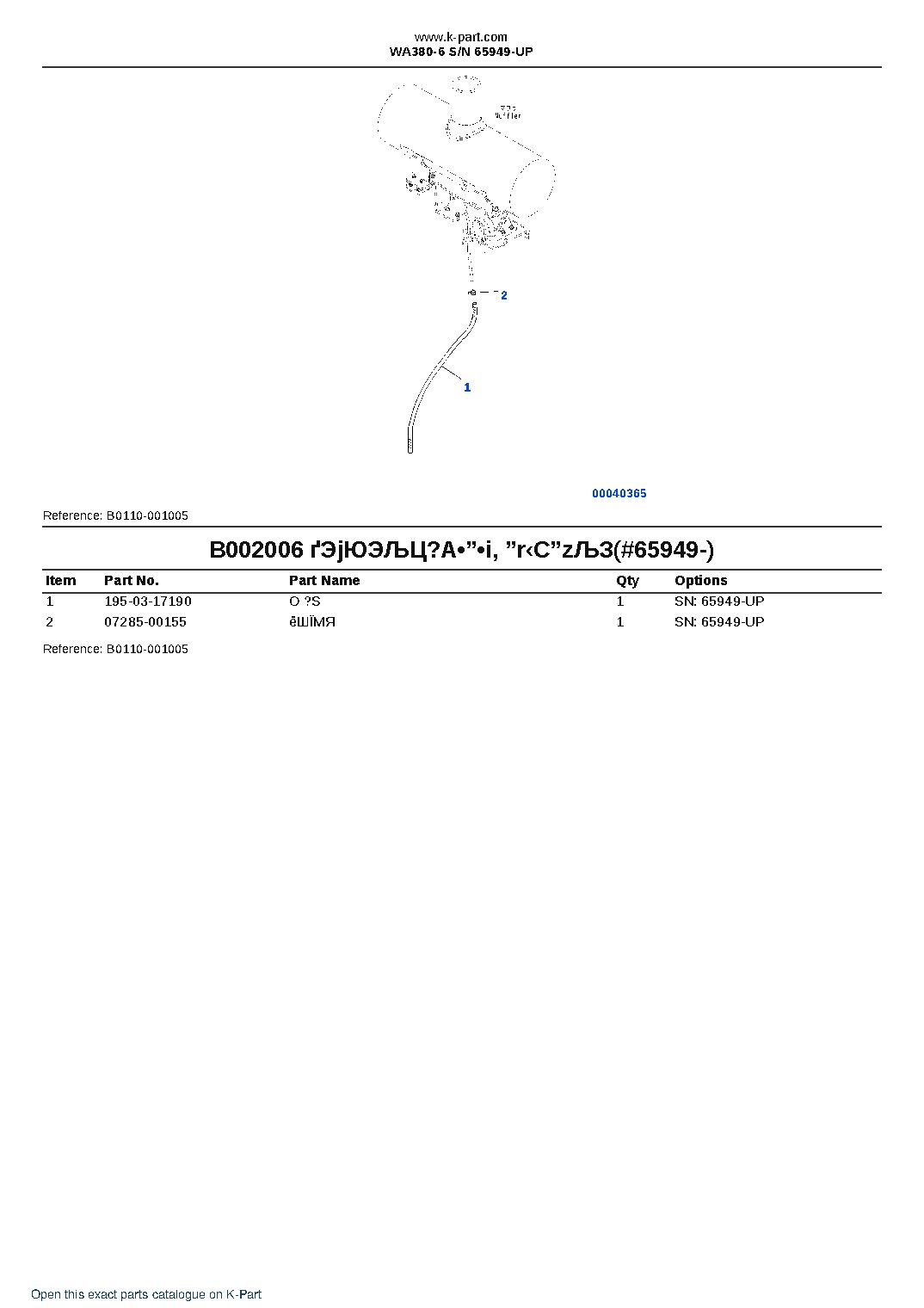 WA380-6 S/N 65949-UP – sample page 9 WA380-6 S/N 65949-UP – sample page 9