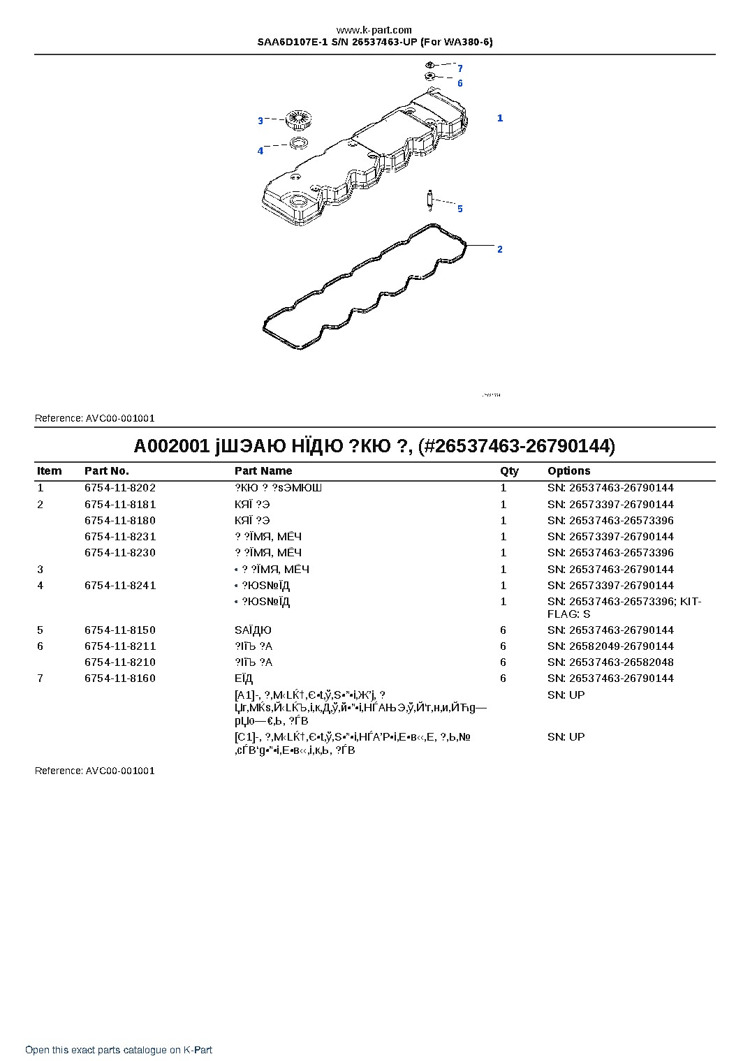 SAA6D107E-1 S/N 26537463-UP (For WA380-6) – sample page 5 SAA6D107E-1 S/N 26537463-UP (For WA380-6) – sample page 5
