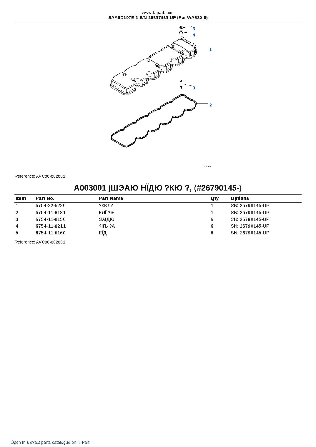 SAA6D107E-1 S/N 26537463-UP (For WA380-6) – sample page 6 SAA6D107E-1 S/N 26537463-UP (For WA380-6) – sample page 6