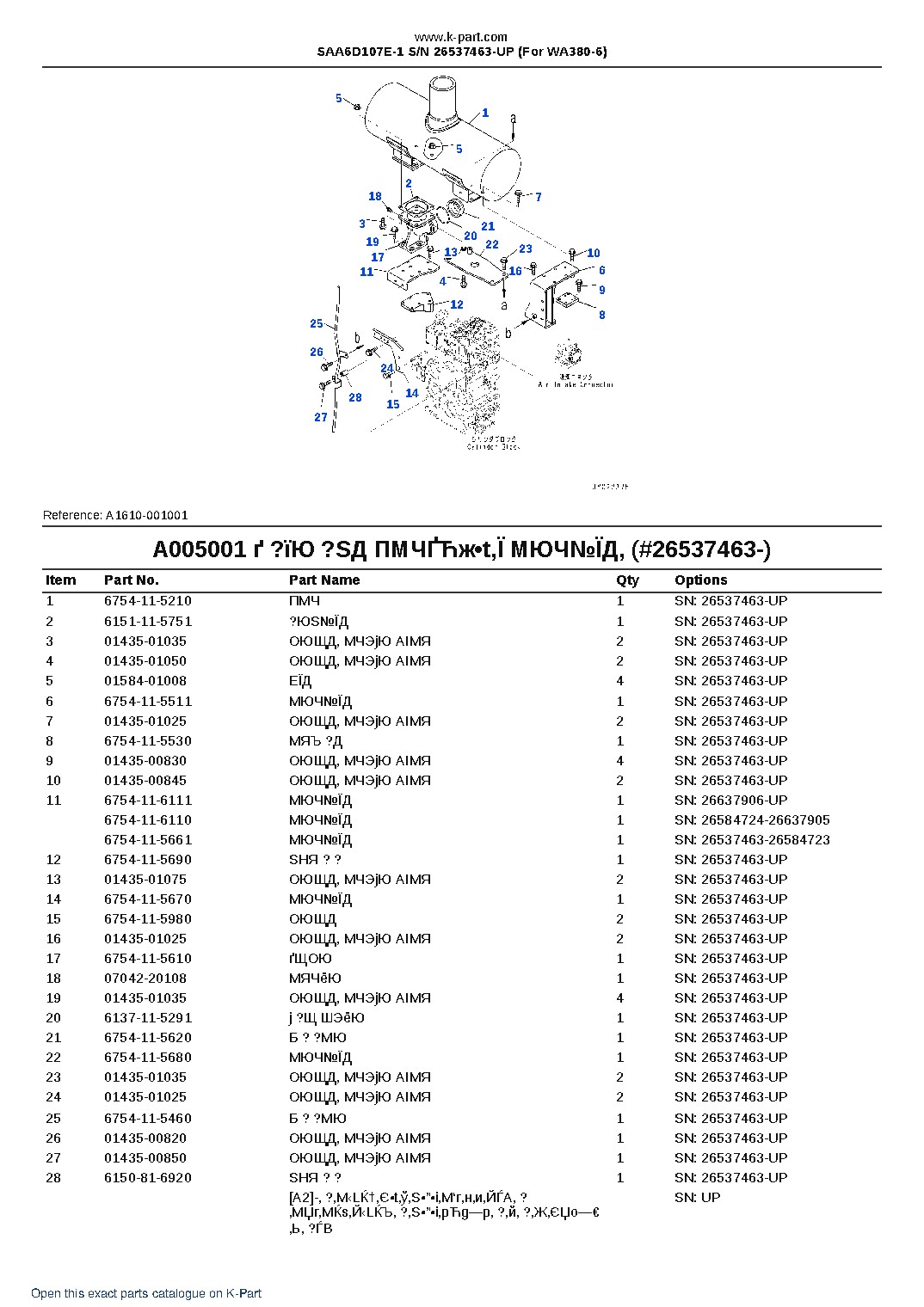 SAA6D107E-1 S/N 26537463-UP (For WA380-6) – sample page 8 SAA6D107E-1 S/N 26537463-UP (For WA380-6) – sample page 8