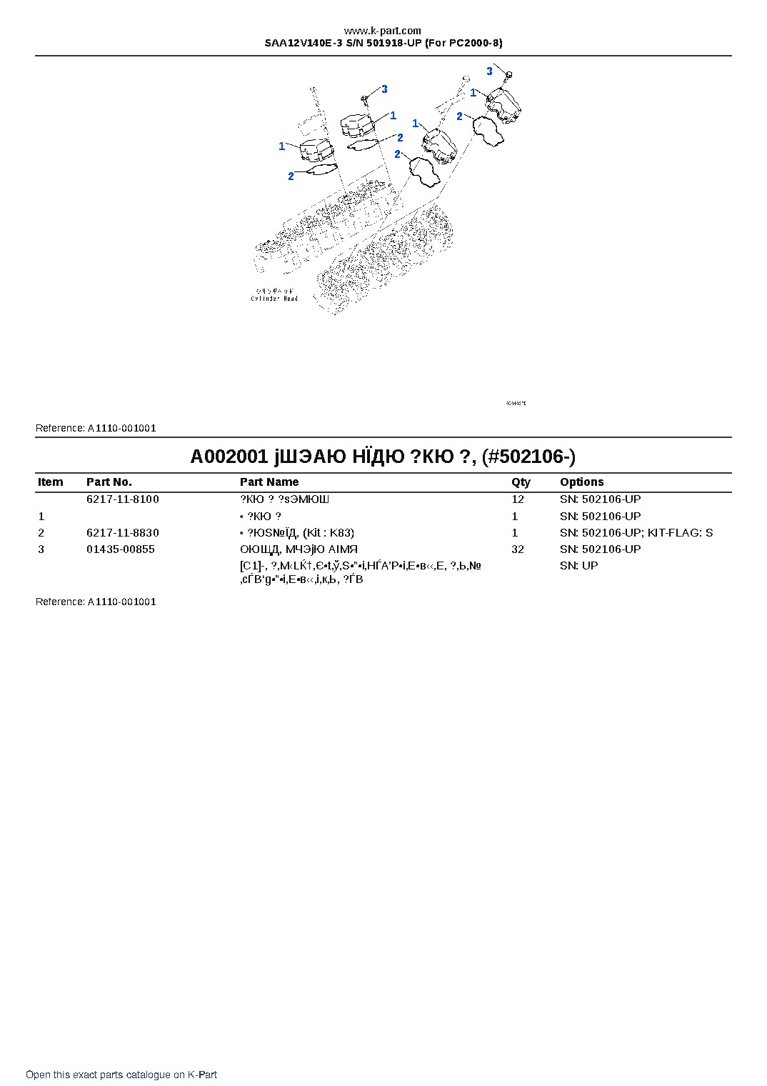 SAA12V140E-3 S/N 501918-UP (For PC2000-8) – sample page 5 SAA12V140E-3 S/N 501918-UP (For PC2000-8) – sample page 5