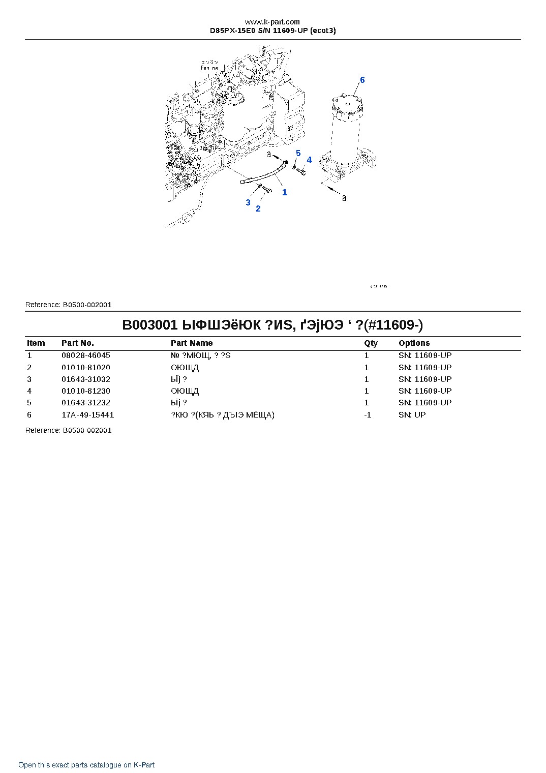 D85PX-15E0 S/N 11609-UP (ecot3) – sample page 3 D85PX-15E0 S/N 11609-UP (ecot3) – sample page 3