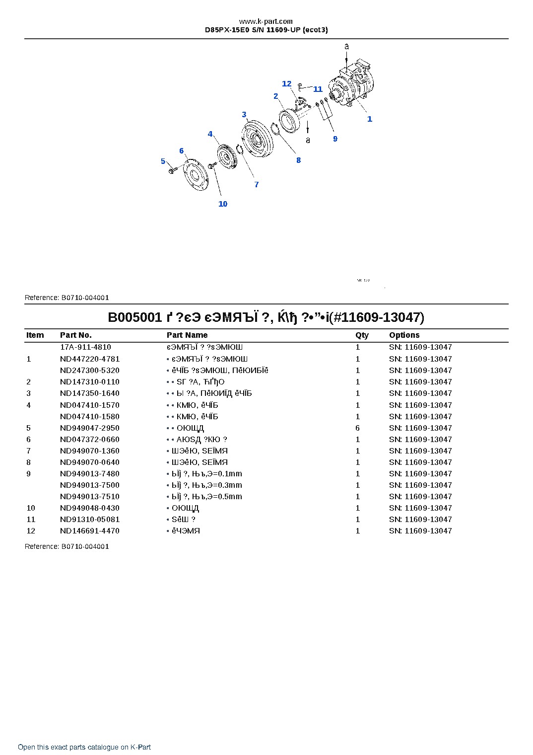 D85PX-15E0 S/N 11609-UP (ecot3) – sample page 8 D85PX-15E0 S/N 11609-UP (ecot3) – sample page 8