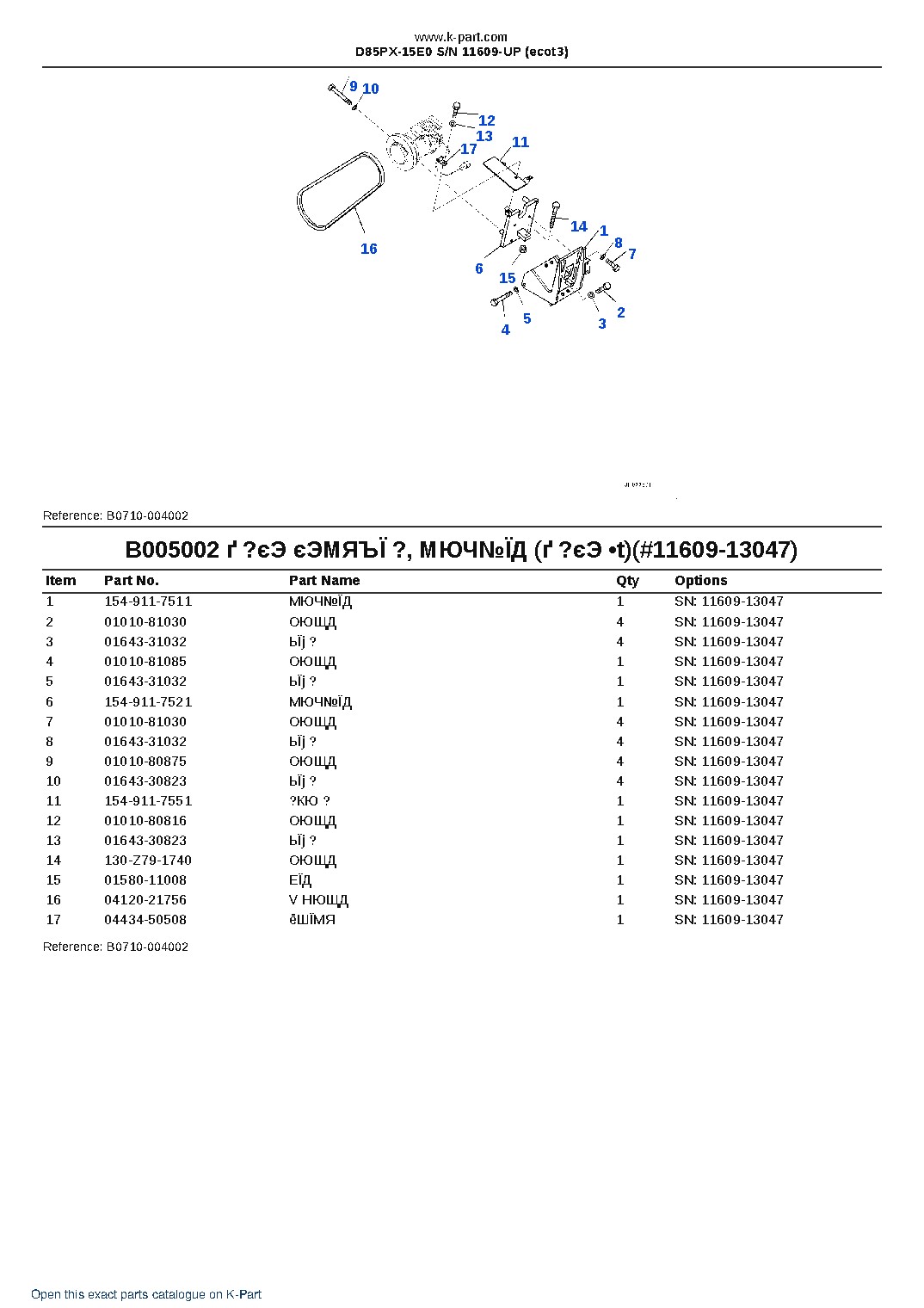 D85PX-15E0 S/N 11609-UP (ecot3) – sample page 9 D85PX-15E0 S/N 11609-UP (ecot3) – sample page 9