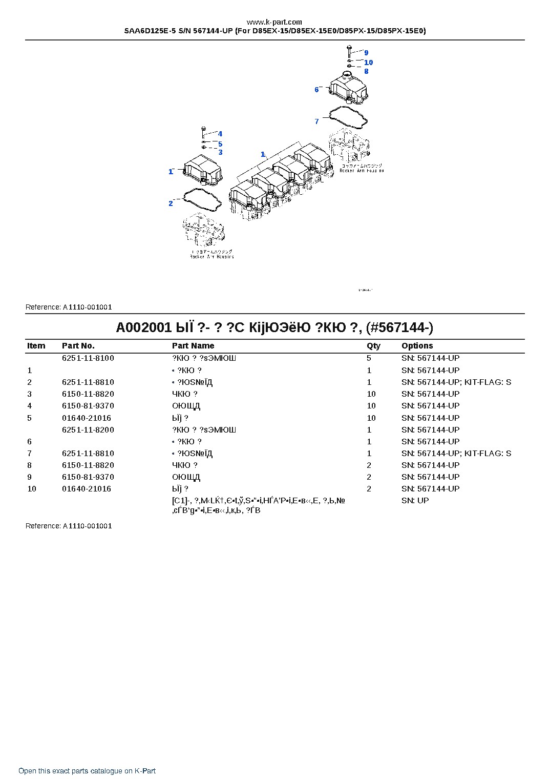 SAA6D125E-5 S/N 567144-UP (For D85EX-15/D85EX-15E0/D85PX-15/D85PX-15E0) – sample page 3 SAA6D125E-5 S/N 567144-UP (For D85EX-15/D85EX-15E0/D85PX-15/D85PX-15E0) – sample page 3