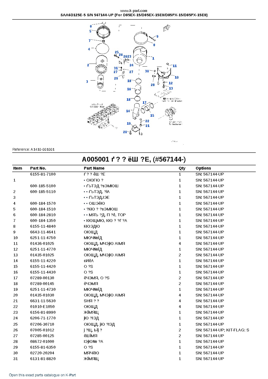 SAA6D125E-5 S/N 567144-UP (For D85EX-15/D85EX-15E0/D85PX-15/D85PX-15E0) – sample page 6 SAA6D125E-5 S/N 567144-UP (For D85EX-15/D85EX-15E0/D85PX-15/D85PX-15E0) – sample page 6