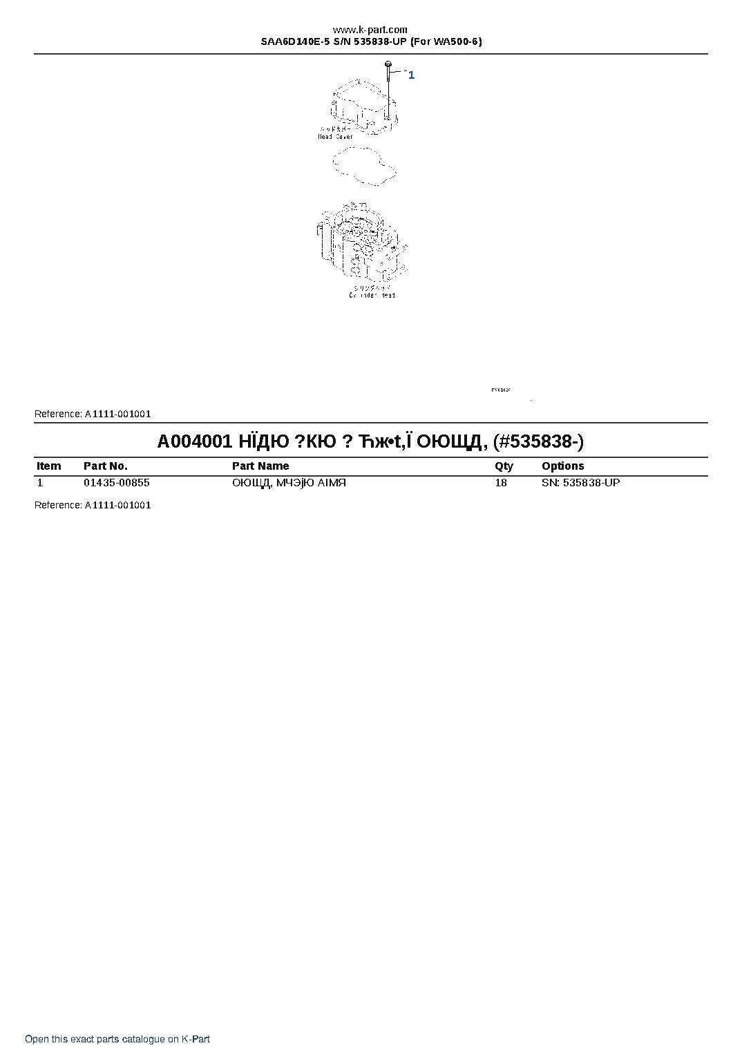 SAA6D140E-5 S/N 535838-UP (For WA500-6) – sample page 10 SAA6D140E-5 S/N 535838-UP (For WA500-6) – sample page 10