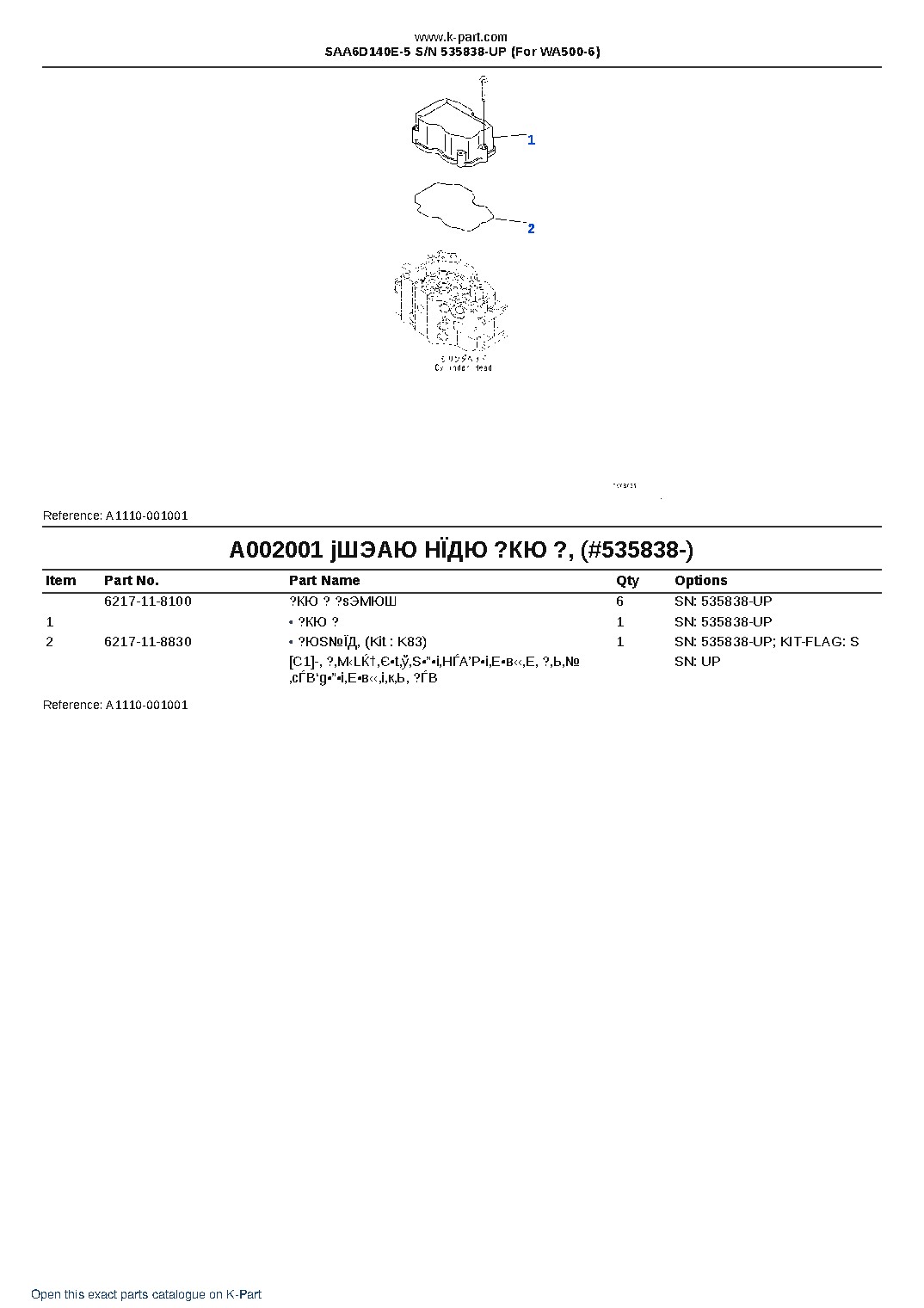 SAA6D140E-5 S/N 535838-UP (For WA500-6) – sample page 3 SAA6D140E-5 S/N 535838-UP (For WA500-6) – sample page 3