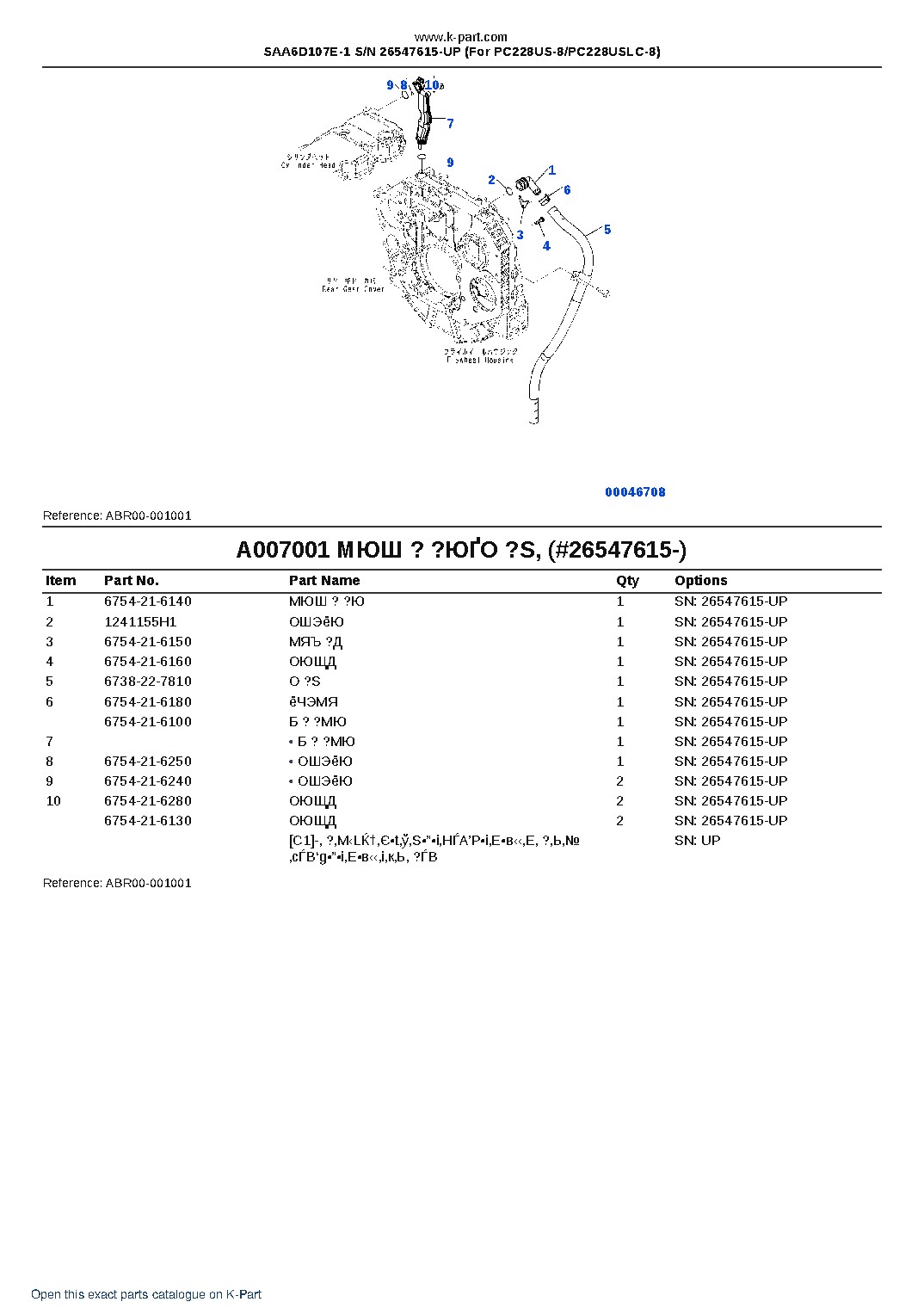 SAA6D107E-1 S/N 26547615-UP (For PC228US-8/PC228USLC-8) – sample page 10 SAA6D107E-1 S/N 26547615-UP (For PC228US-8/PC228USLC-8) – sample page 10