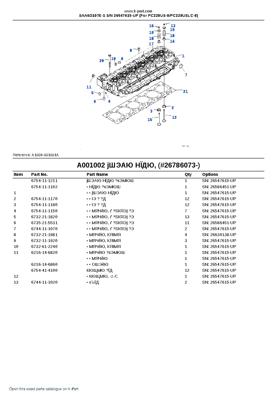 SAA6D107E-1 S/N 26547615-UP (For PC228US-8/PC228USLC-8) – sample page 3 SAA6D107E-1 S/N 26547615-UP (For PC228US-8/PC228USLC-8) – sample page 3