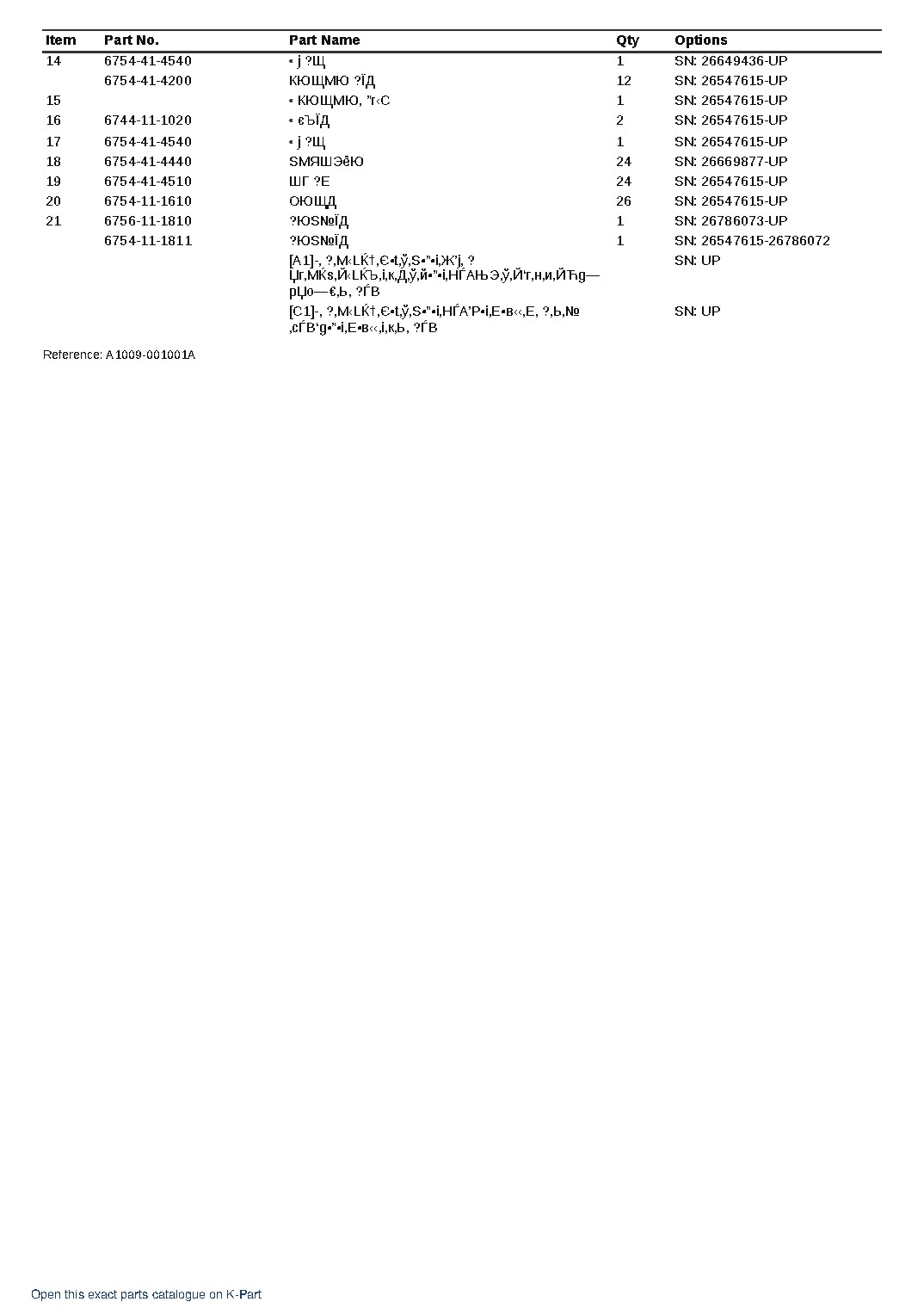 SAA6D107E-1 S/N 26547615-UP (For PC228US-8/PC228USLC-8) – sample page 4 SAA6D107E-1 S/N 26547615-UP (For PC228US-8/PC228USLC-8) – sample page 4
