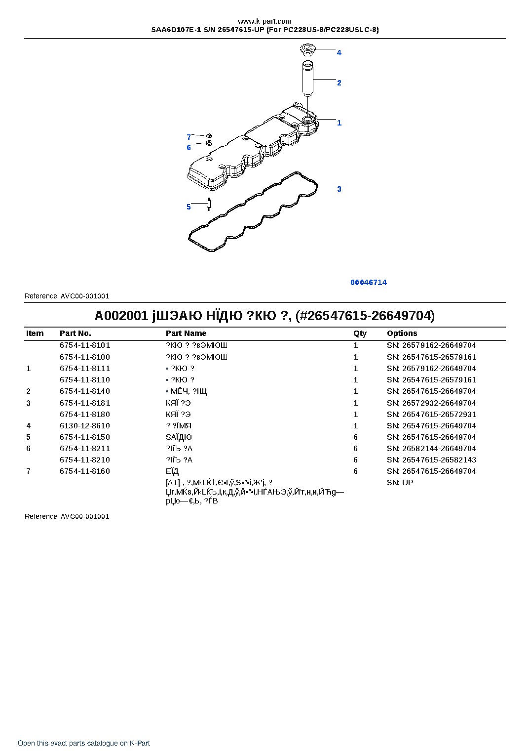 SAA6D107E-1 S/N 26547615-UP (For PC228US-8/PC228USLC-8) – sample page 5 SAA6D107E-1 S/N 26547615-UP (For PC228US-8/PC228USLC-8) – sample page 5