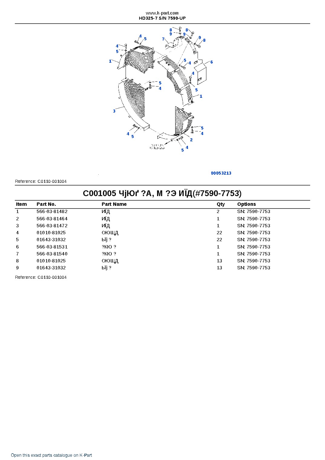 HD325-7 S/N 7590-UP – sample page 10 HD325-7 S/N 7590-UP – sample page 10