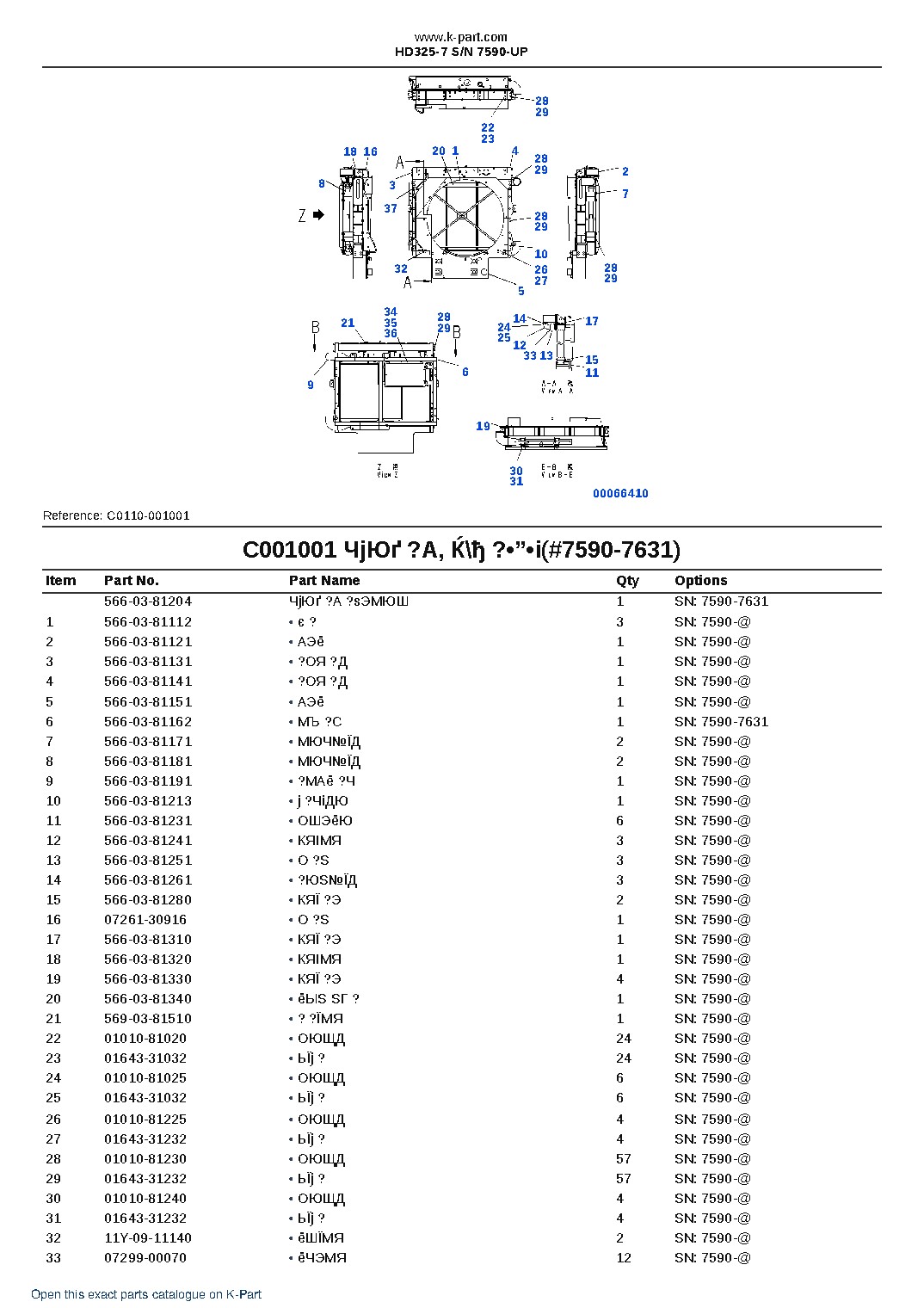 HD325-7 S/N 7590-UP – sample page 3 HD325-7 S/N 7590-UP – sample page 3