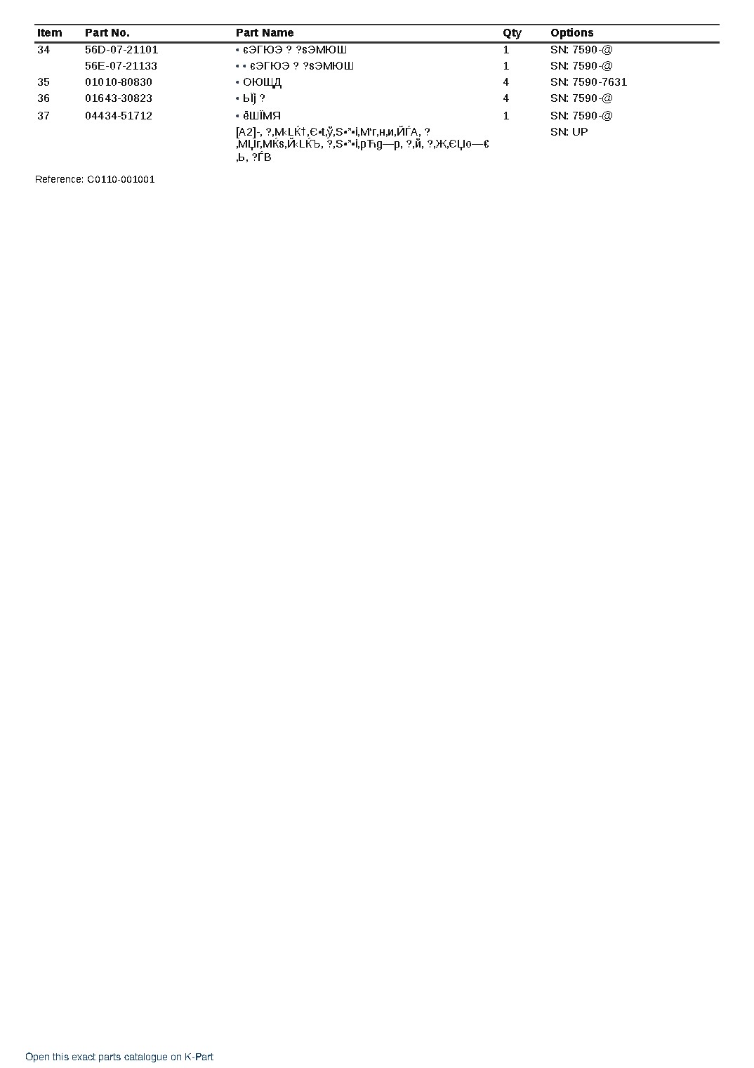 HD325-7 S/N 7590-UP – sample page 4 HD325-7 S/N 7590-UP – sample page 4