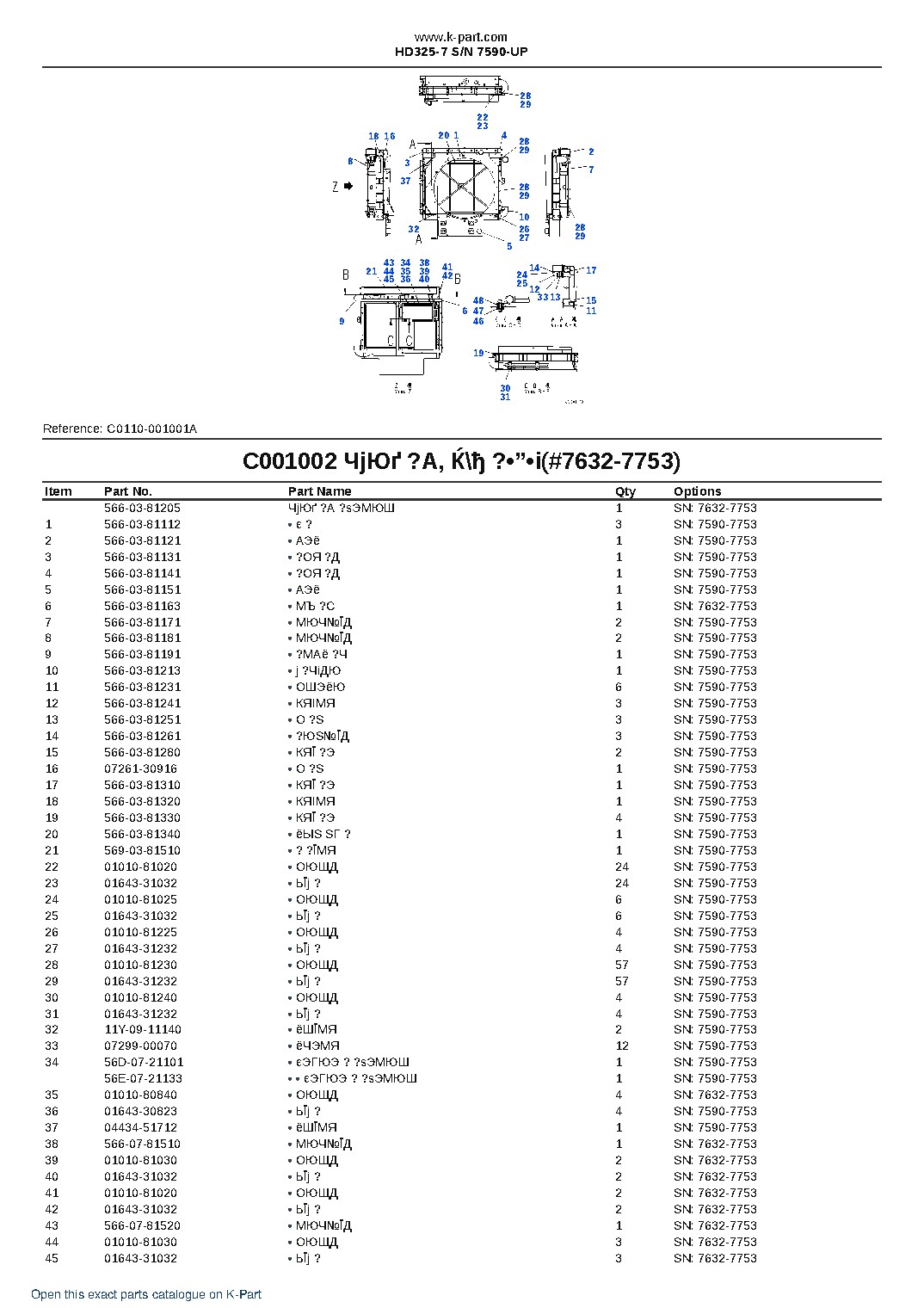 HD325-7 S/N 7590-UP – sample page 5 HD325-7 S/N 7590-UP – sample page 5