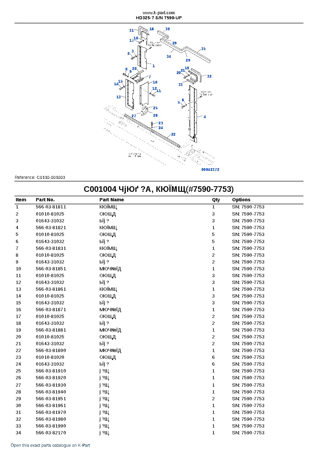 HD325-7 S/N 7590-UP – sample page 8 HD325-7 S/N 7590-UP – sample page 8