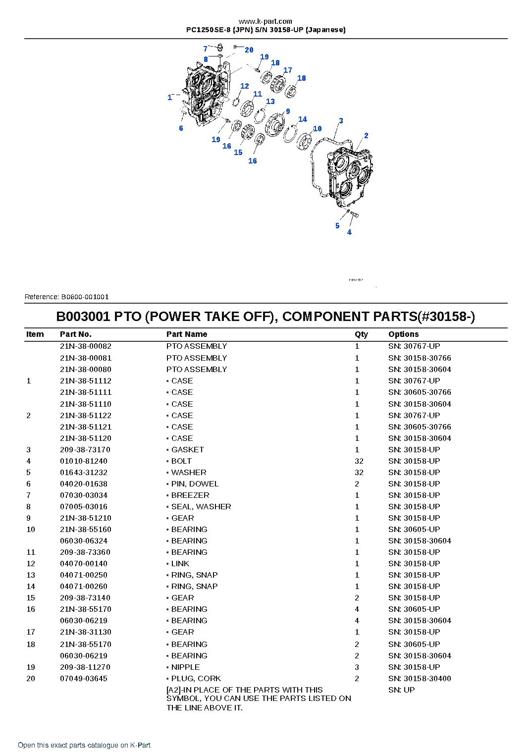 PC1250SE-8 (JPN)  S/N 30158-UP (Japanese) – sample page 4