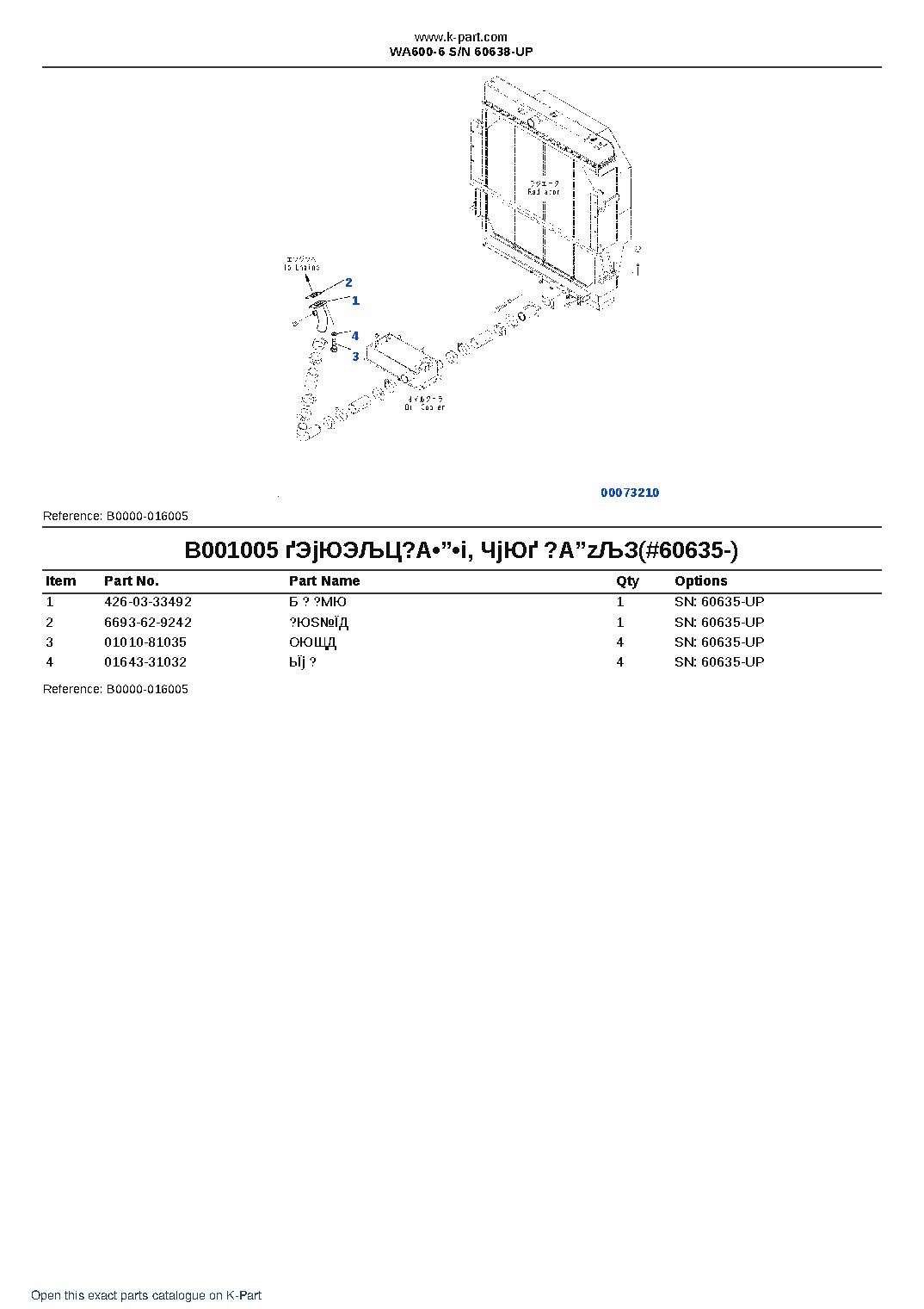 WA600-6 S/N 60638-UP – sample page 7 WA600-6 S/N 60638-UP – sample page 7