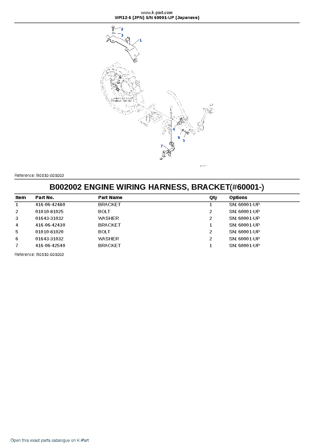 WR12-6 (JPN)  S/N 60001-UP (Japanese) – sample page 4