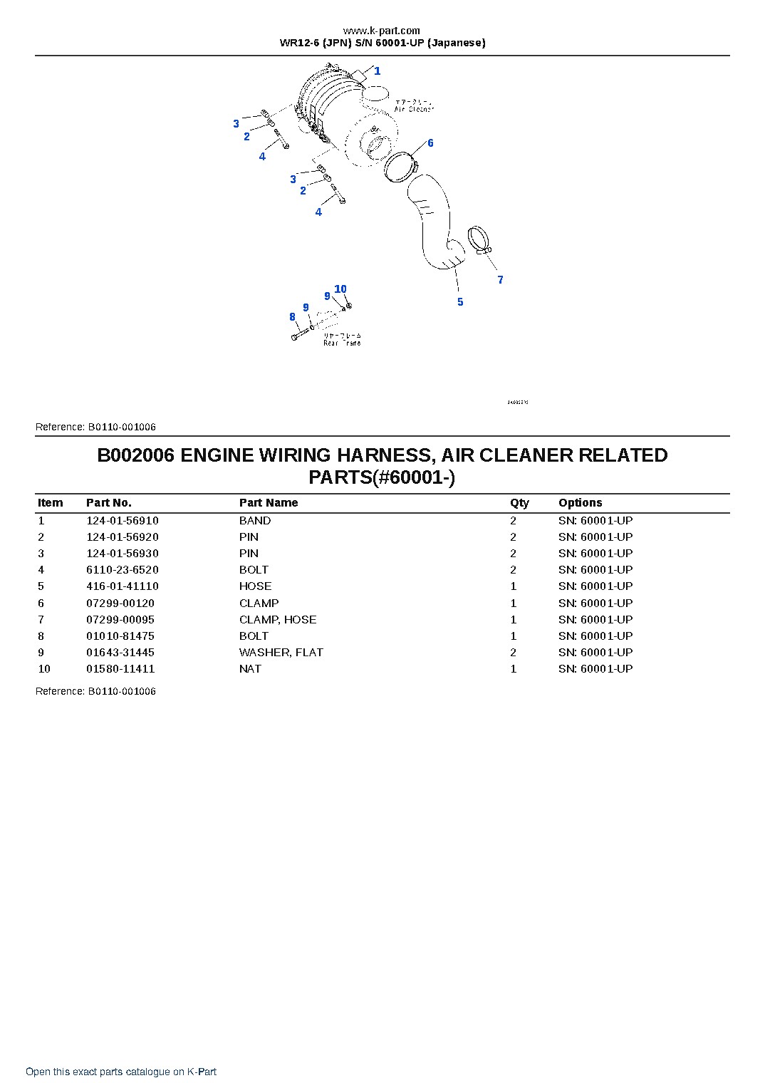 WR12-6 (JPN)  S/N 60001-UP (Japanese) – sample page 8