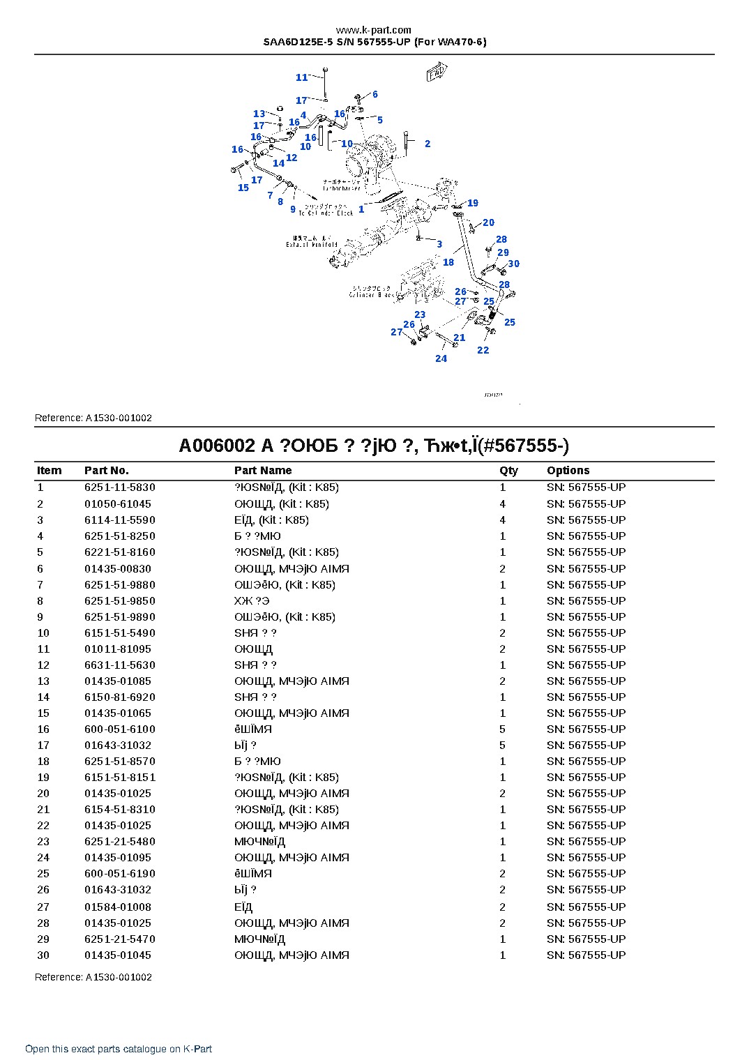 SAA6D125E-5 S/N 567555-UP (For WA470-6) – sample page 10 SAA6D125E-5 S/N 567555-UP (For WA470-6) – sample page 10