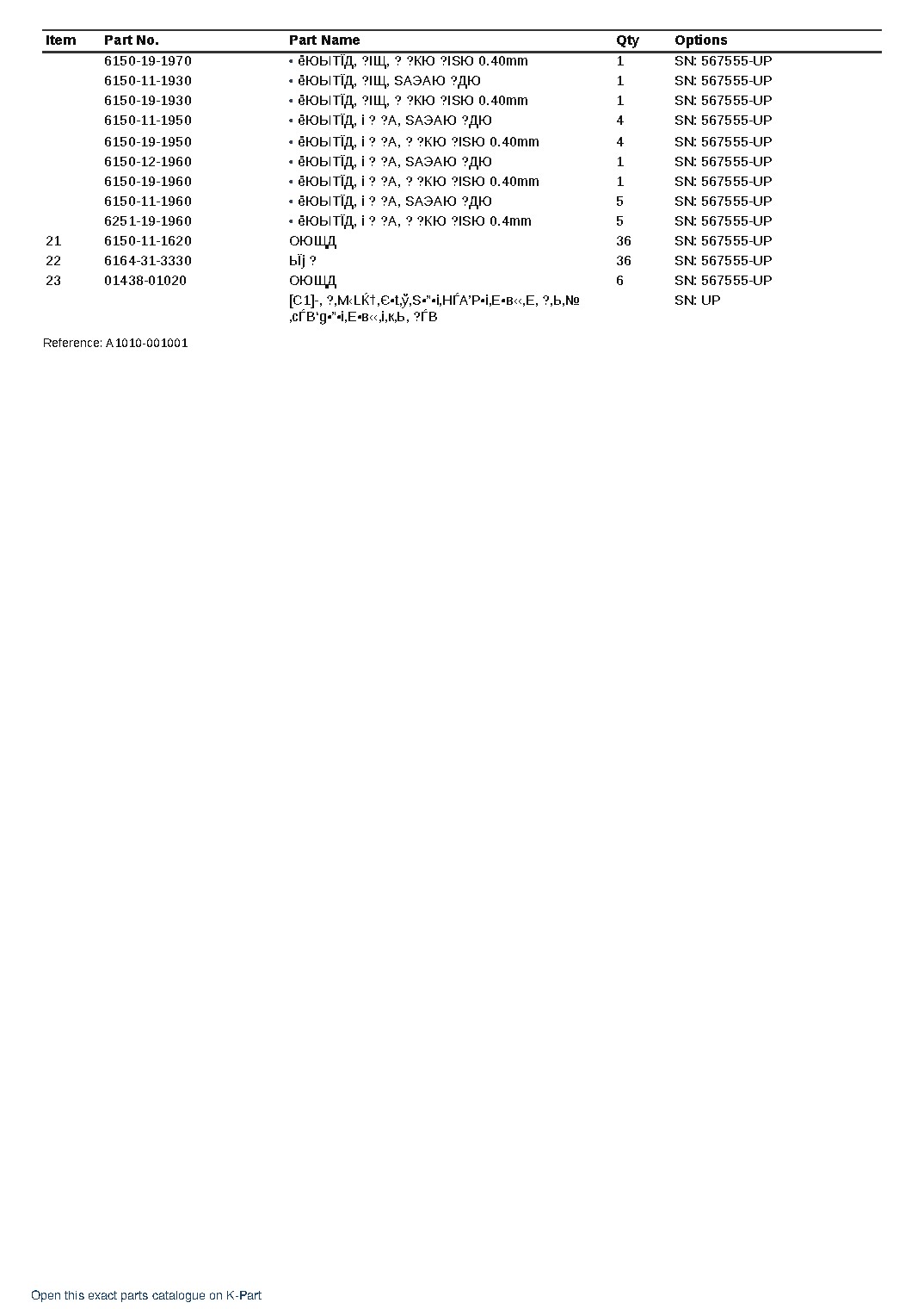SAA6D125E-5 S/N 567555-UP (For WA470-6) – sample page 2 SAA6D125E-5 S/N 567555-UP (For WA470-6) – sample page 2