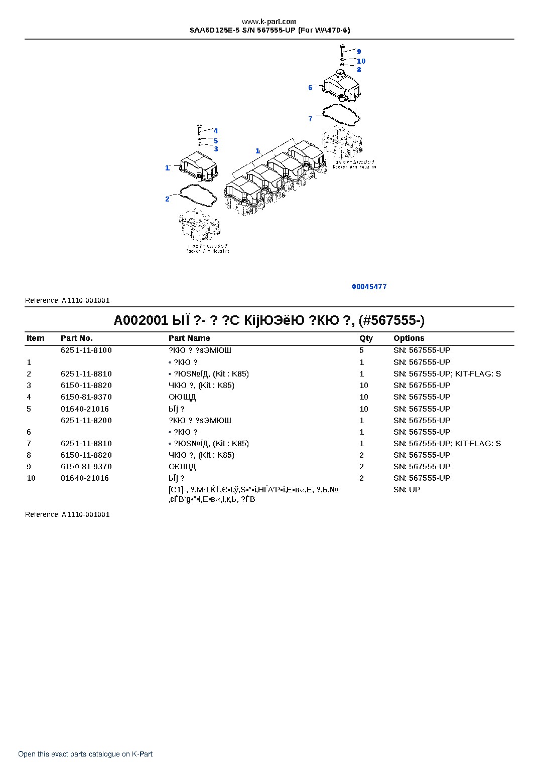 SAA6D125E-5 S/N 567555-UP (For WA470-6) – sample page 3 SAA6D125E-5 S/N 567555-UP (For WA470-6) – sample page 3