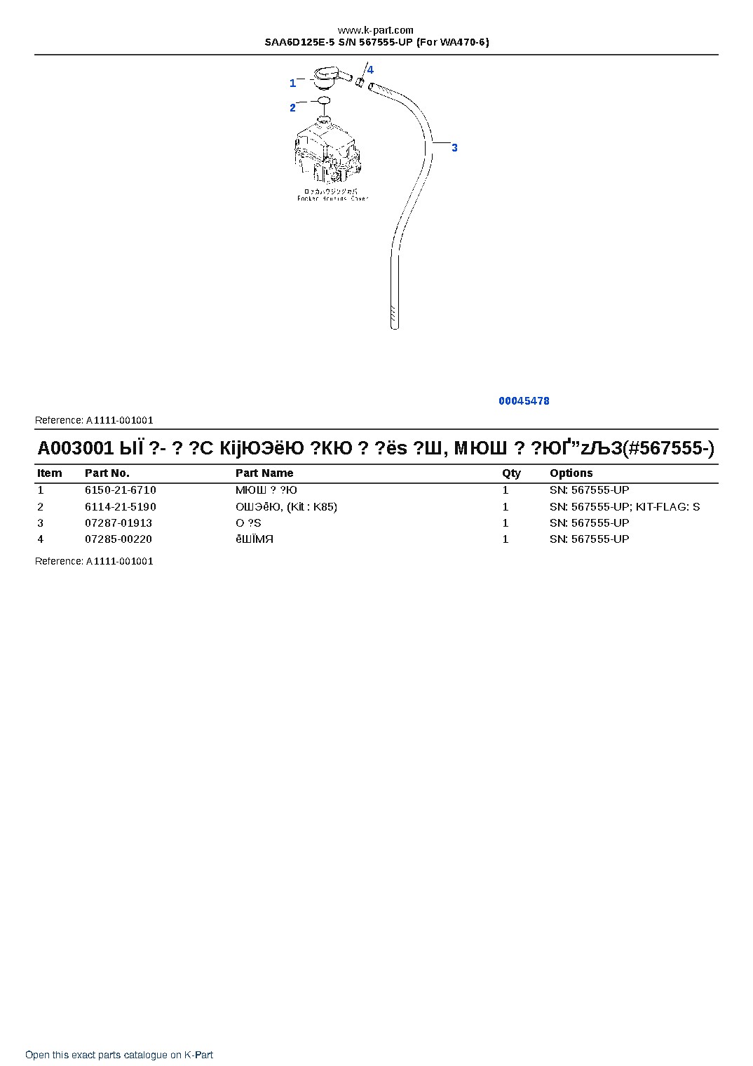 SAA6D125E-5 S/N 567555-UP (For WA470-6) – sample page 4 SAA6D125E-5 S/N 567555-UP (For WA470-6) – sample page 4