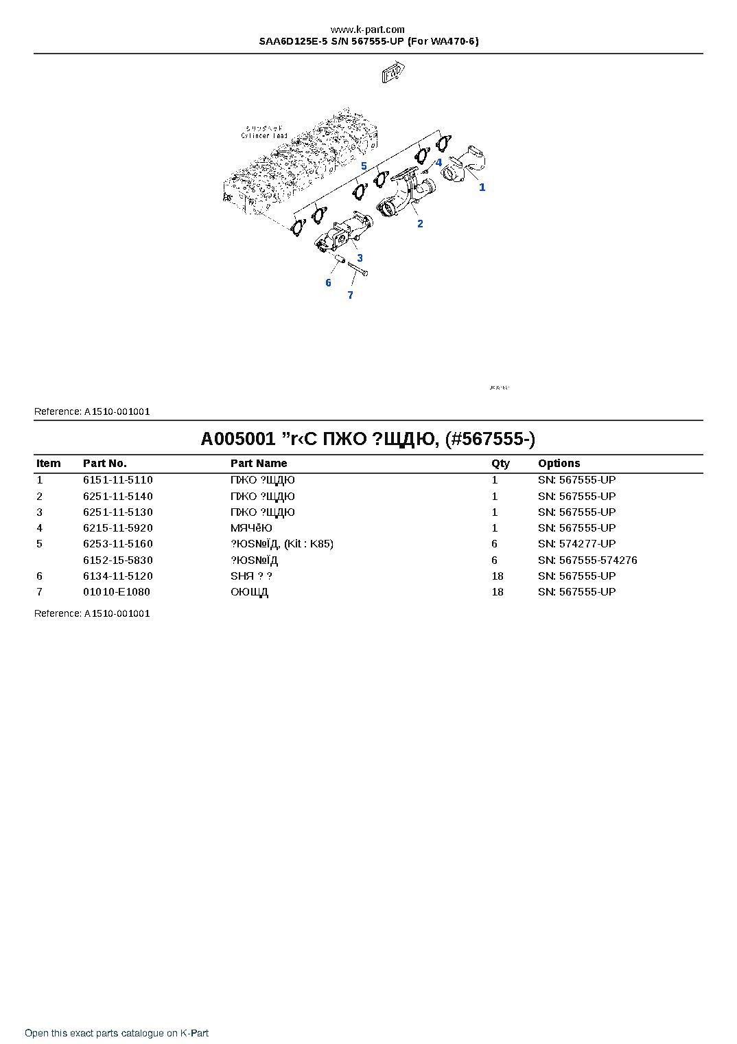 SAA6D125E-5 S/N 567555-UP (For WA470-6) – sample page 7 SAA6D125E-5 S/N 567555-UP (For WA470-6) – sample page 7